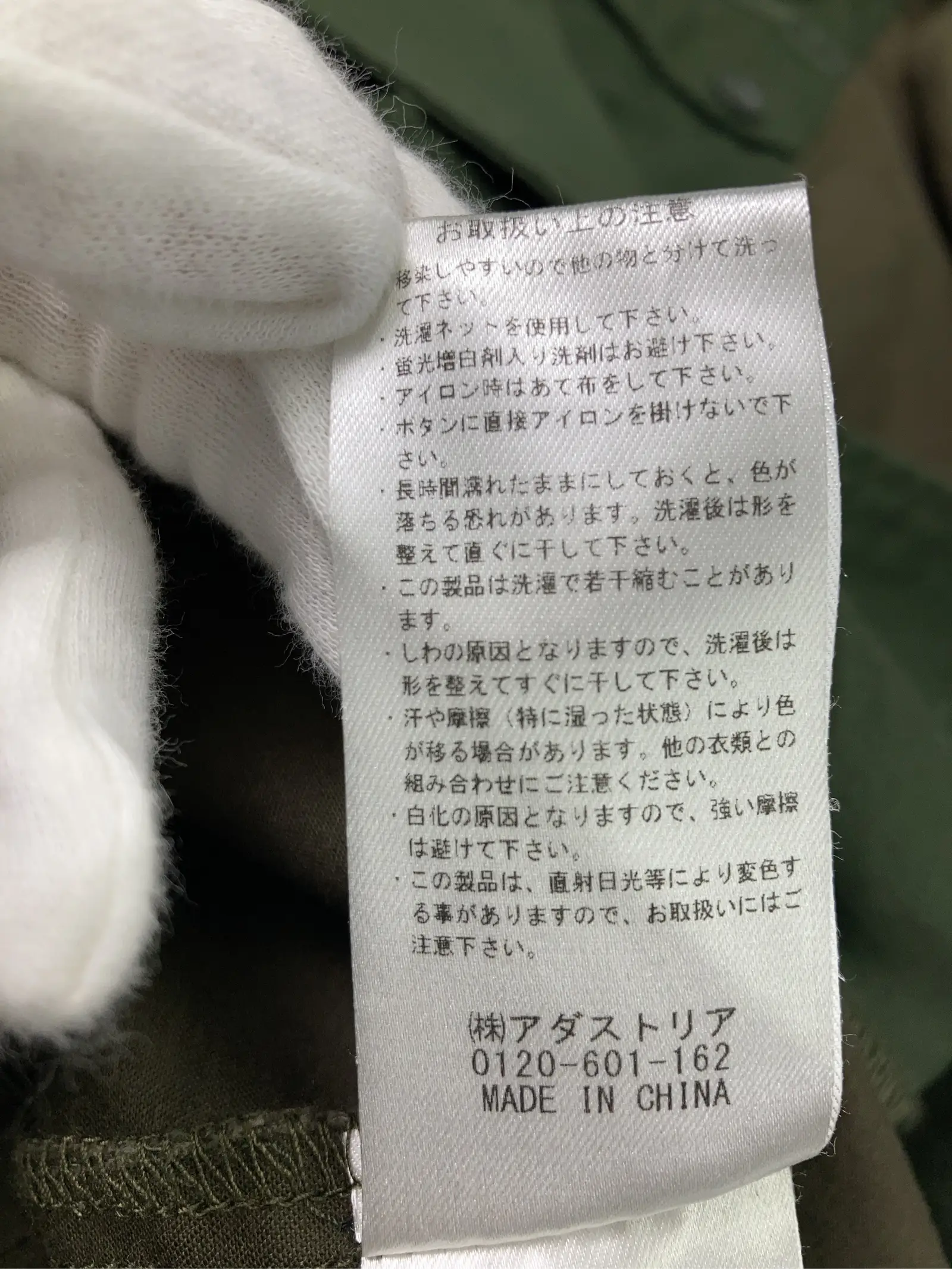 https://r2-worker.digdig.jp/product/a54ac531-fc92-48d8-b3ff-b99f7a928fd9/5961100b-3a06-4ac4-bfdd-ea841d0de021