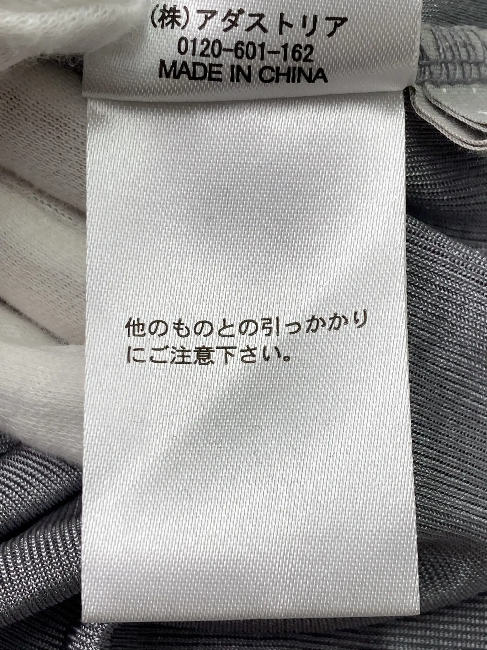 https://r2-worker.digdig.jp/product/a54cebd5-f42b-4e61-ab7d-2515dcddc649/4d6d6764-5cbe-4517-9acb-8bcb3ed61cec