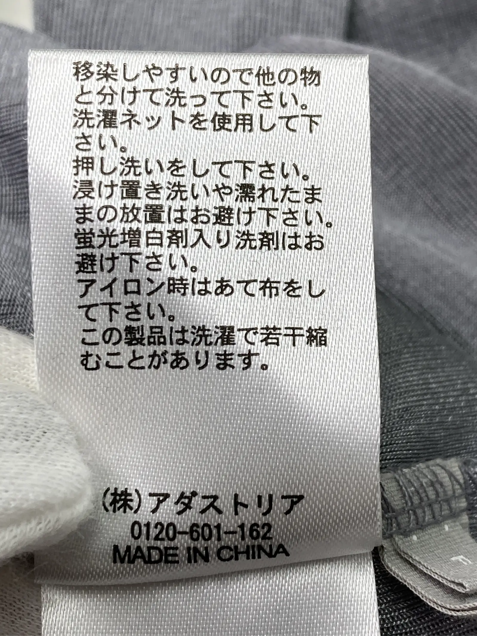 https://r2-worker.digdig.jp/product/a54cebd5-f42b-4e61-ab7d-2515dcddc649/6b5e1988-fcbd-47b4-b397-d5ba353c895c