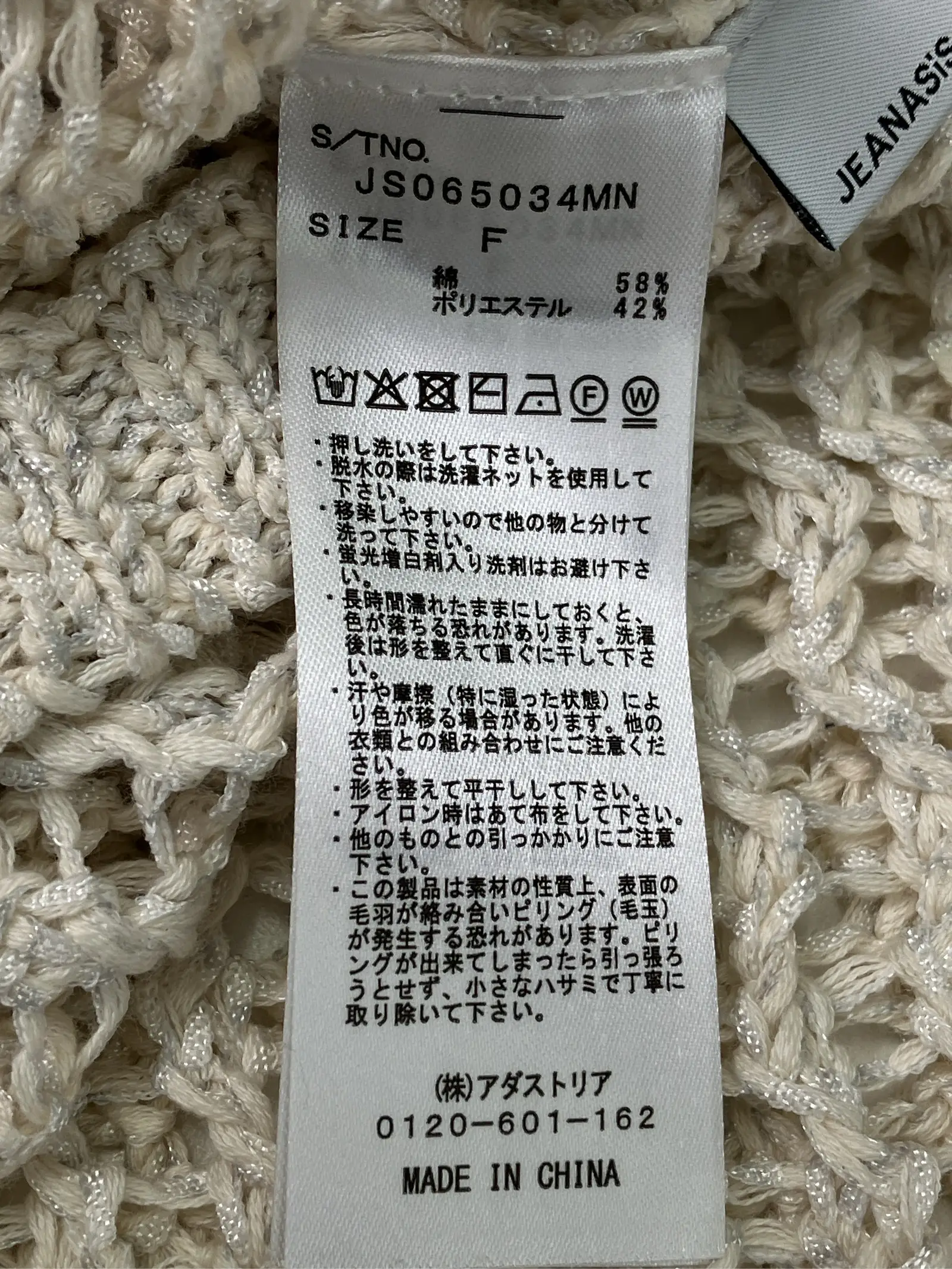 https://r2-worker.digdig.jp/product/a552a278-1011-4afd-8480-4e2bece1bc85/3d07a8be-4c47-48c4-9e0a-afd7364af83c