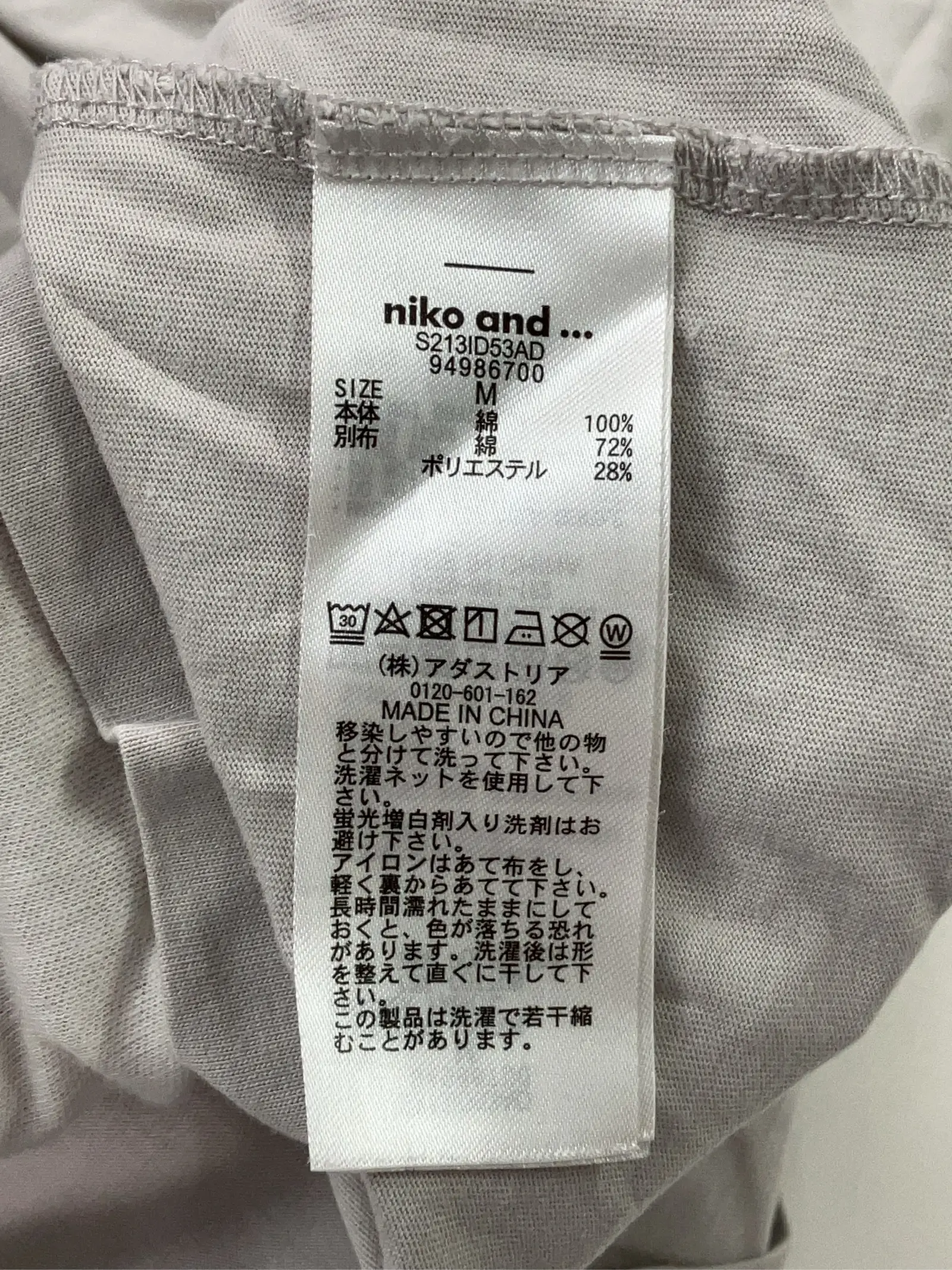 https://r2-worker.digdig.jp/product/a5571c0b-0d61-4a1f-8883-58e2786ed3d9/77d5ad6e-fc34-4c0e-8777-182f3646f715