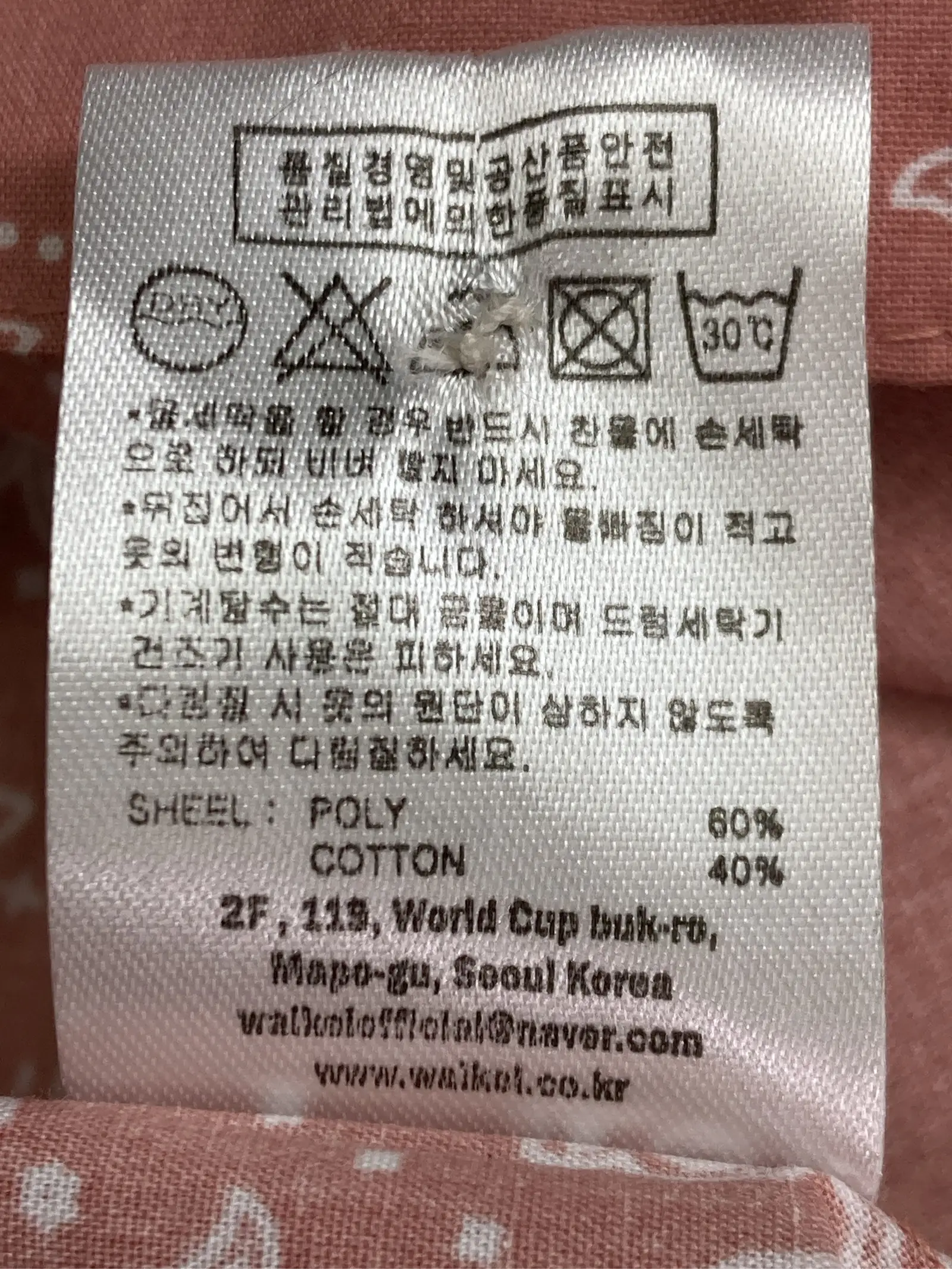 https://r2-worker.digdig.jp/product/a5582dc1-5154-4f72-8661-9c4b425745f3/562ab886-7f90-47c5-9542-16ae7b082b60