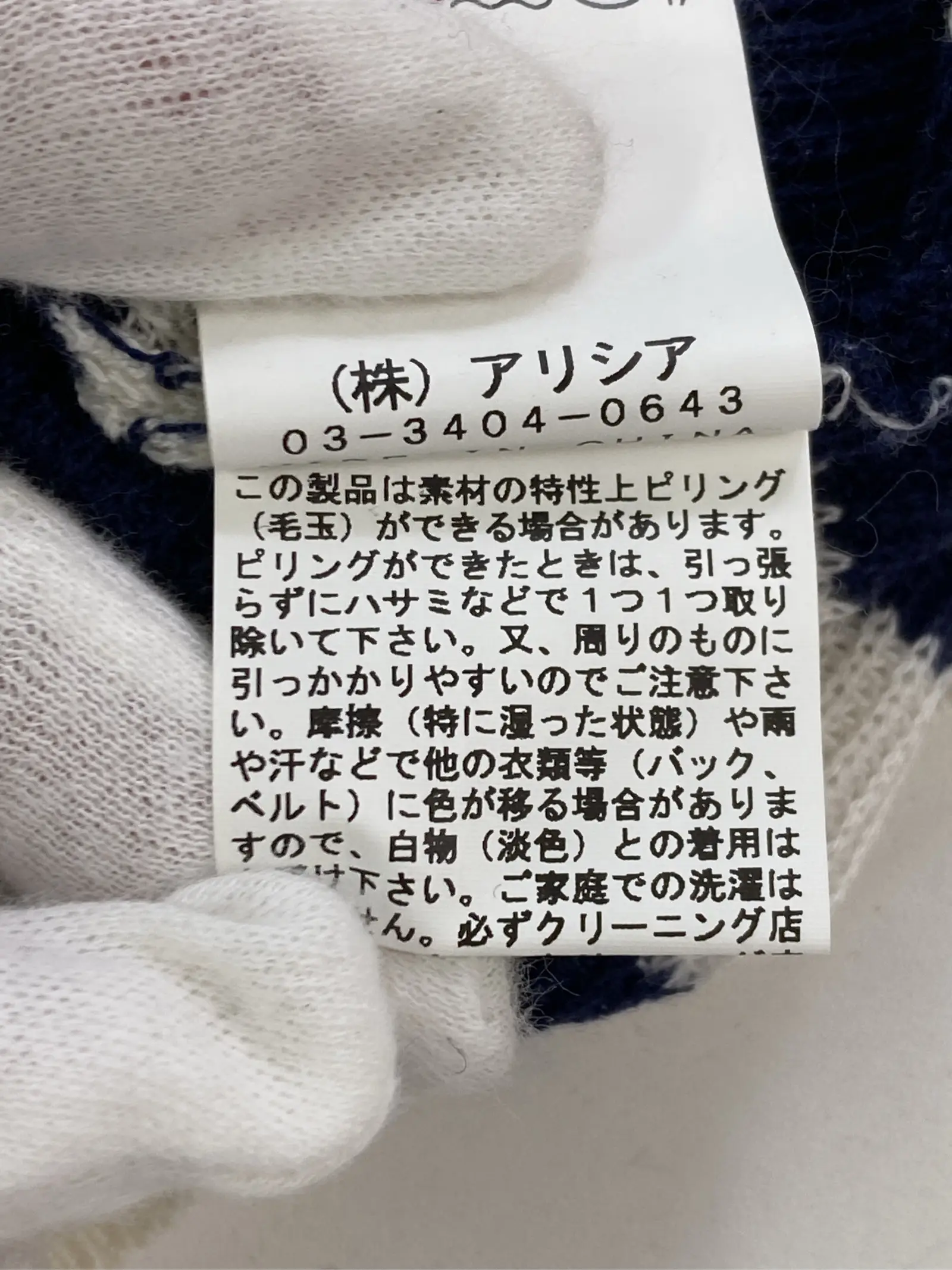 https://r2-worker.digdig.jp/product/a55ec020-5e5a-4eac-8f27-251458a371ac/7c41f786-bcc5-47ef-a290-2c3fadf30a75