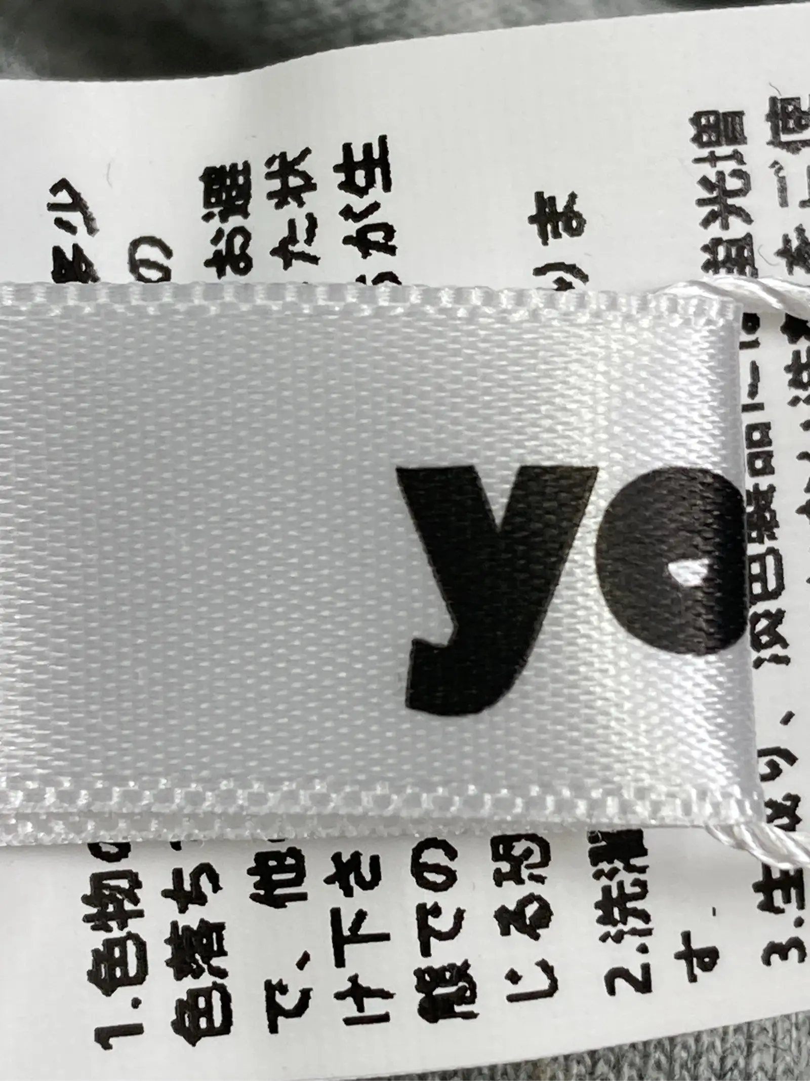https://r2-worker.digdig.jp/product/a55f38a8-759f-4d81-927f-9f9933a7dfeb/acb2bf79-5282-4743-8249-5064a9978ff5