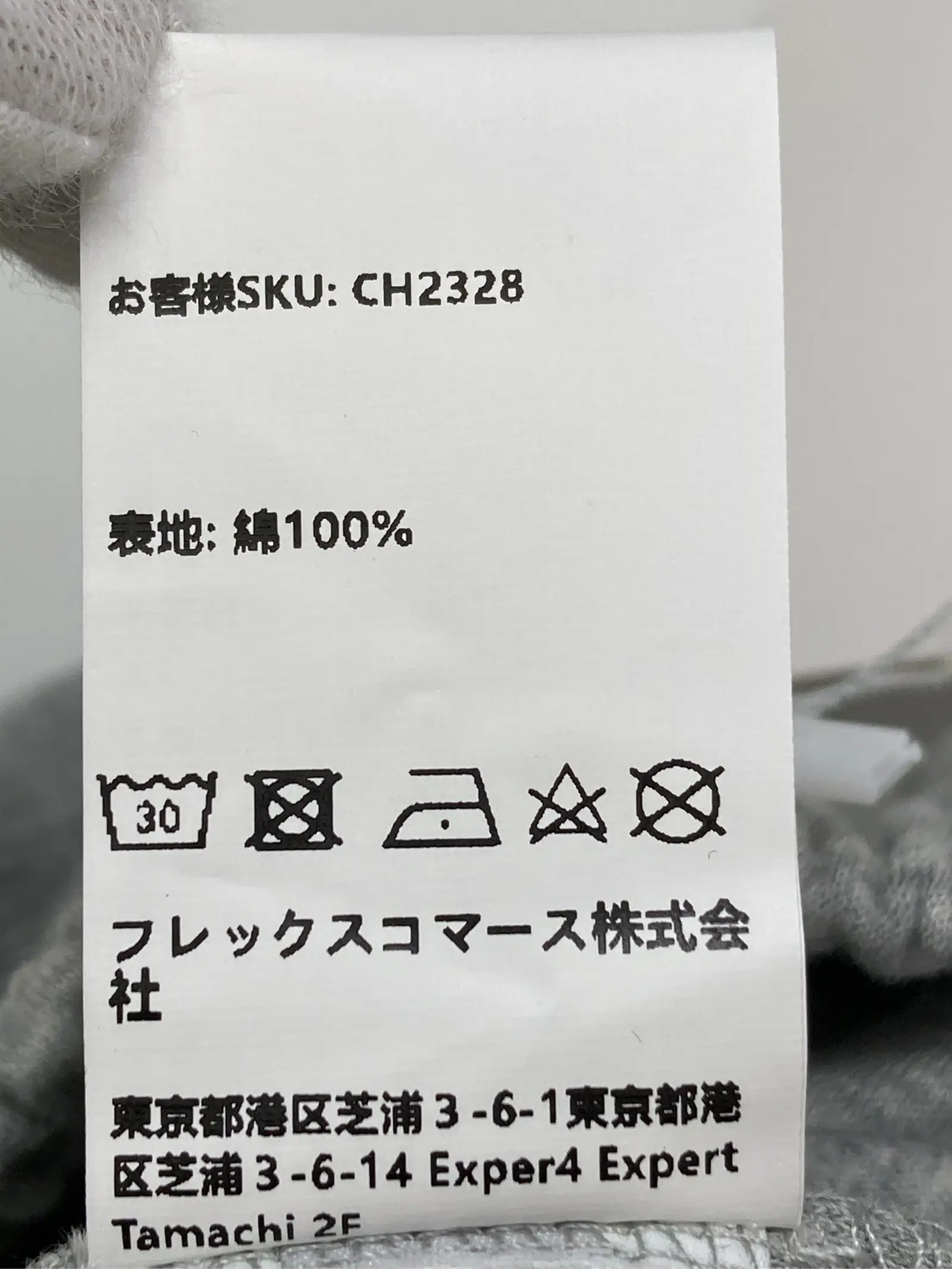 https://r2-worker.digdig.jp/product/a55f38a8-759f-4d81-927f-9f9933a7dfeb/d29269ef-1032-4a05-9728-ea8e03de49f7