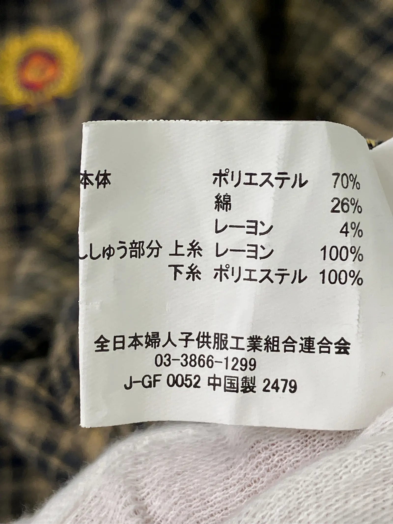 https://r2-worker.digdig.jp/product/a5606226-5122-4651-b64e-9f5ad9068109/7242d31e-b960-49c4-9da6-b3cf6a987fee
