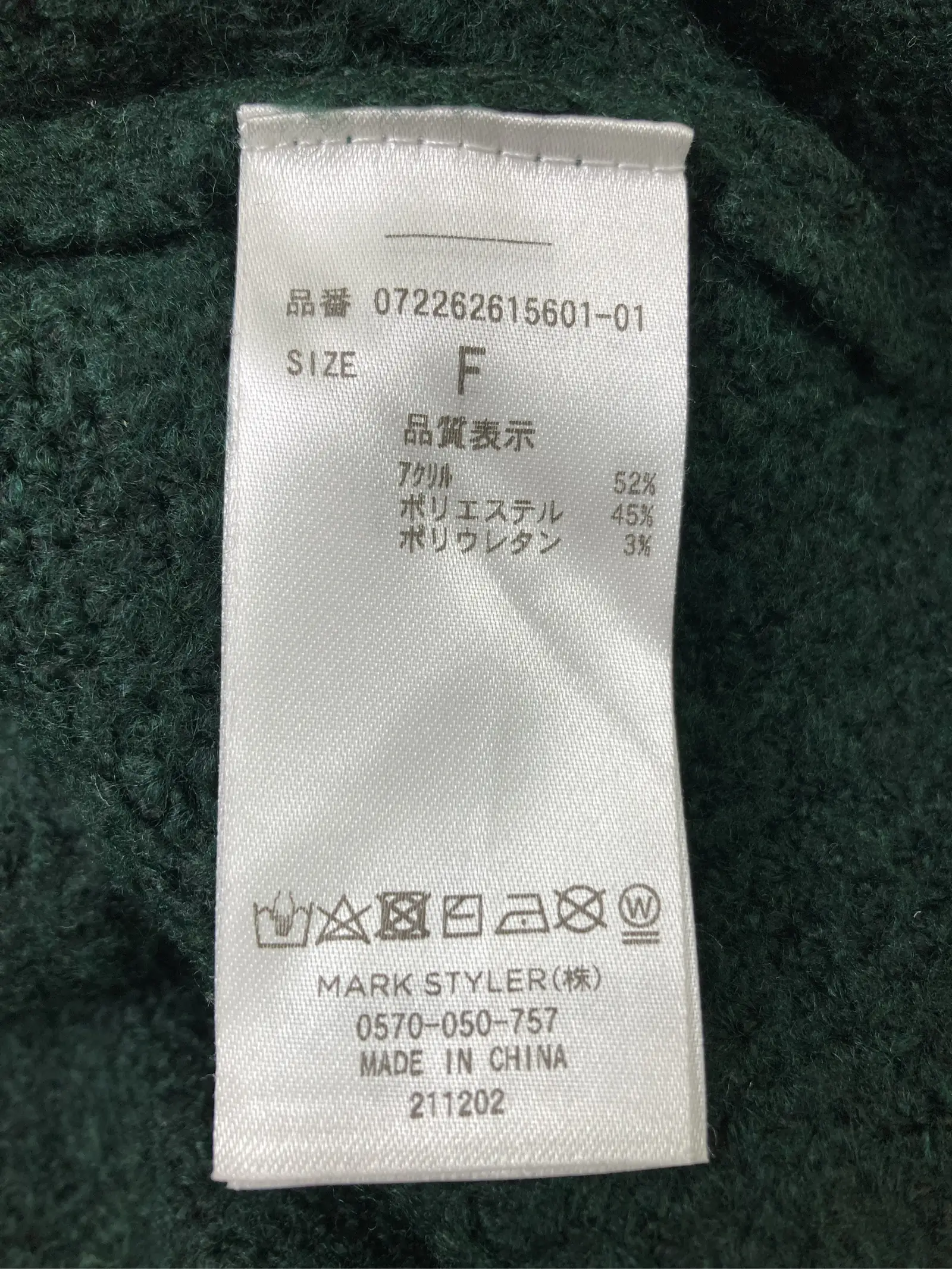 https://r2-worker.digdig.jp/product/a5634d3a-fa71-4406-b0f3-bd18ced41c63/bd9682d4-3558-4c4a-a6ac-c84ab73fb204