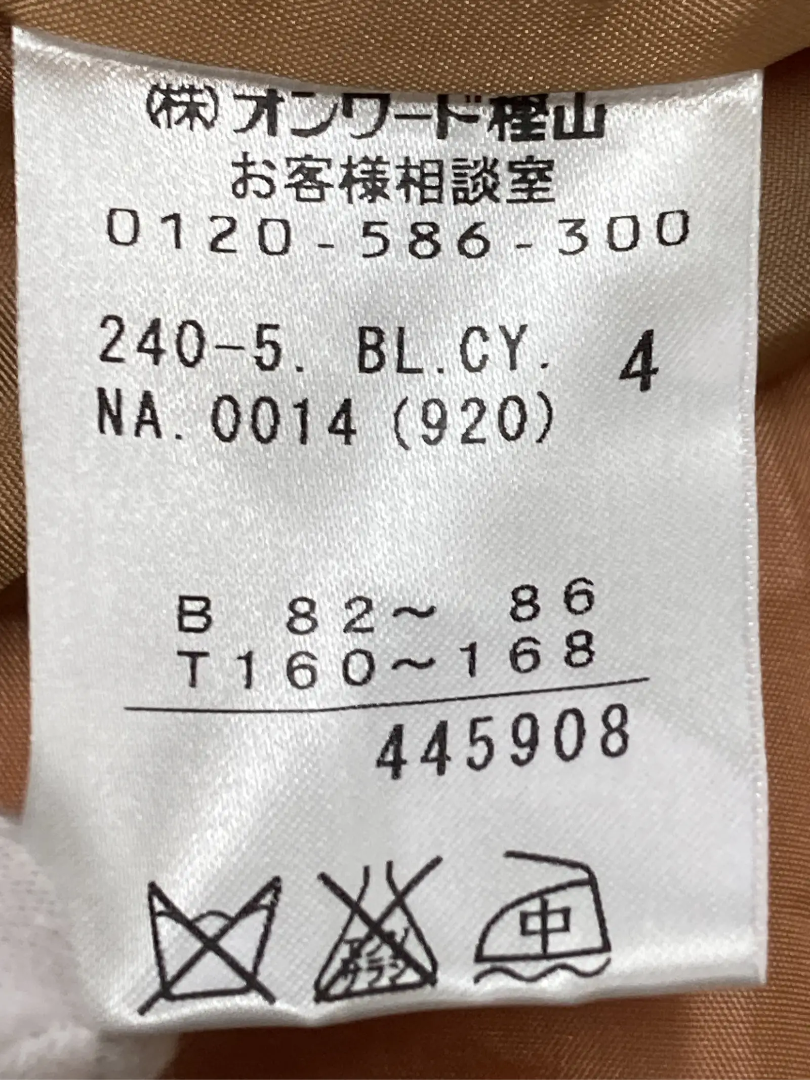 https://r2-worker.digdig.jp/product/a56aa789-b88a-4cef-81fd-50d4def0f49a/eb97d0be-aed6-4767-ba71-907b1031e535