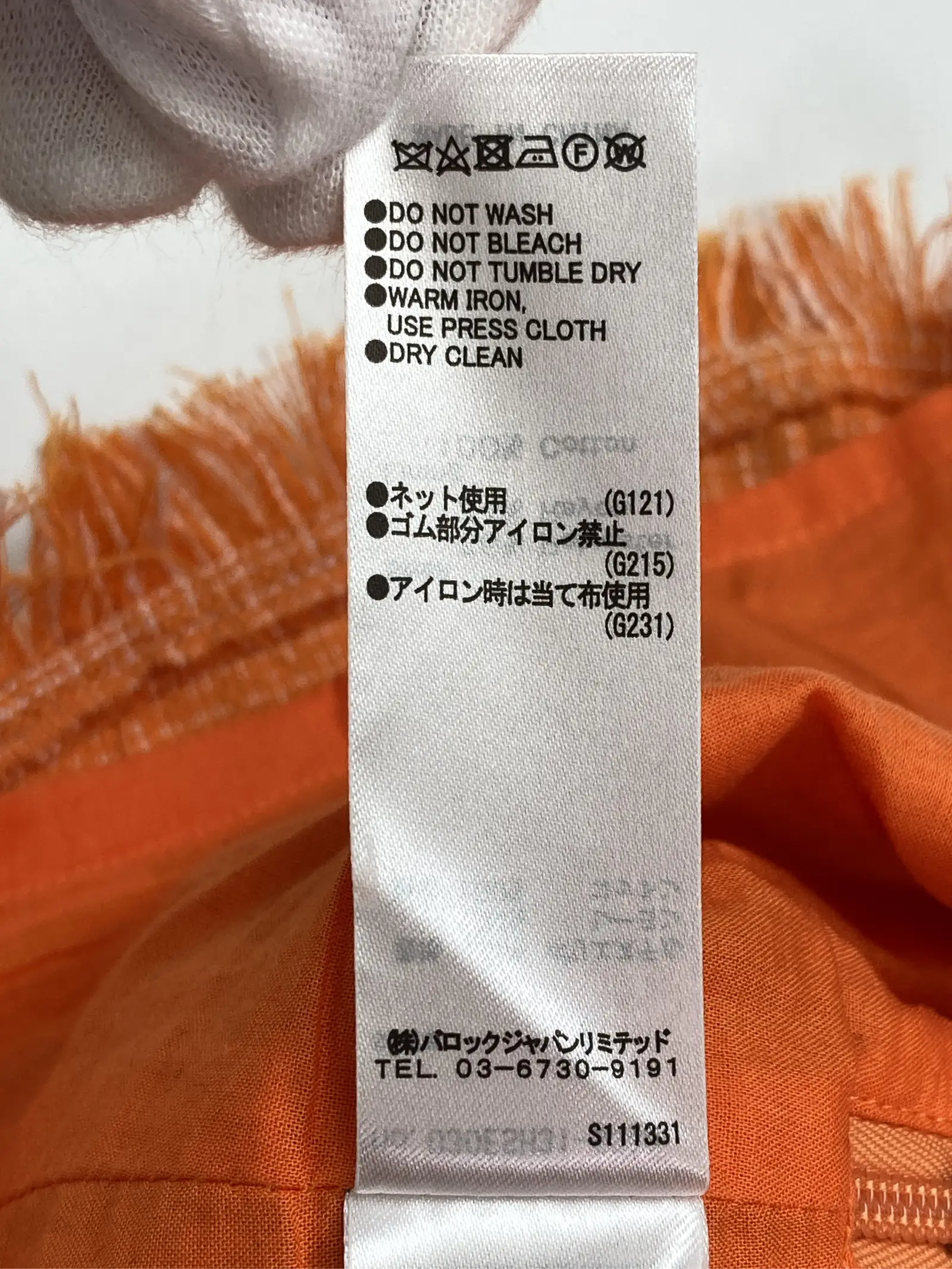 https://r2-worker.digdig.jp/product/a57343c9-c994-4a3e-a05d-d11b17168f85/f5f9e5e3-55de-4314-ba3a-dda87763c890