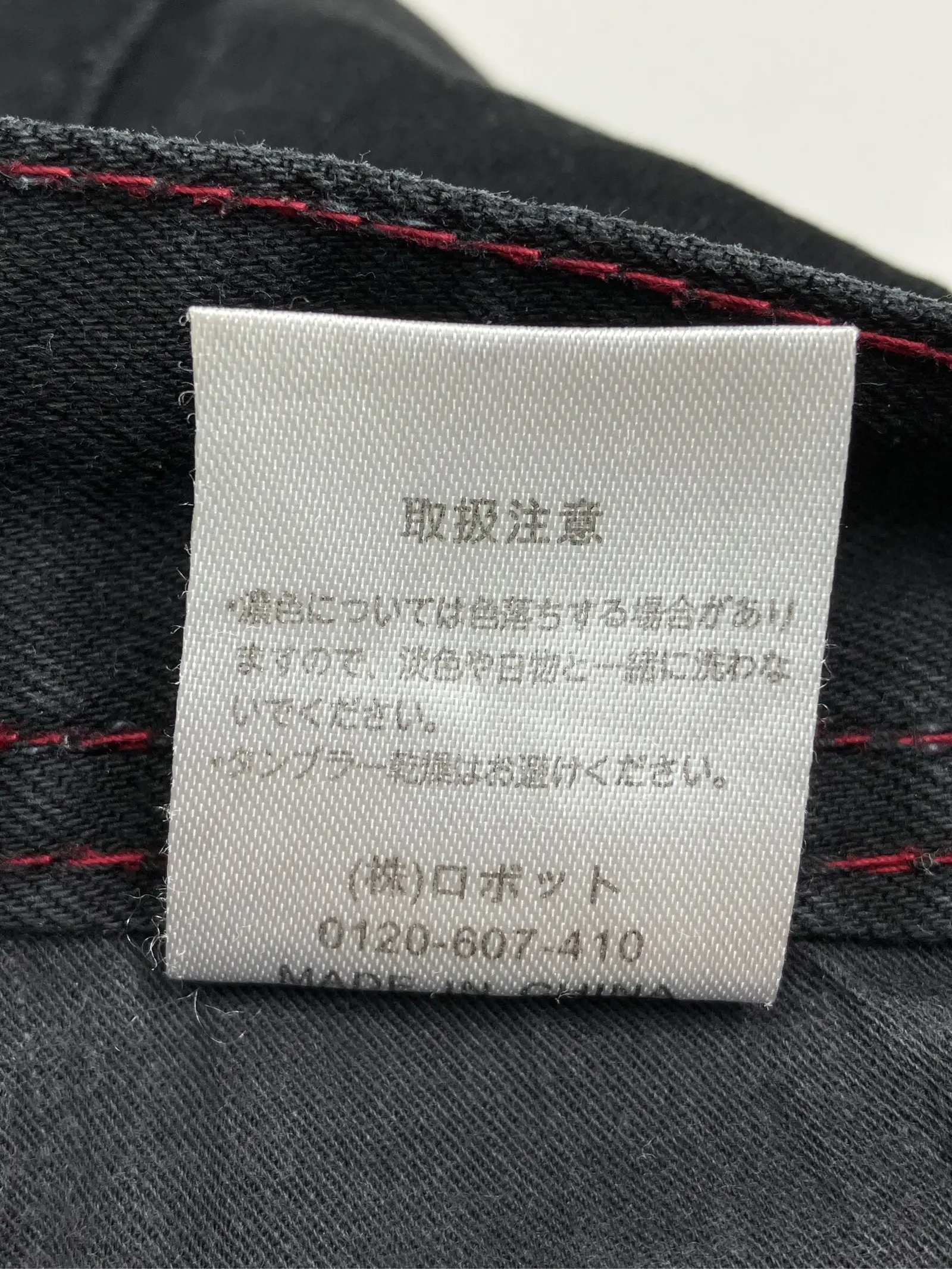 https://r2-worker.digdig.jp/product/a579af89-f884-4096-96c4-9a7e6a640068/3f260b3c-9d48-40df-ac10-51d446273cde