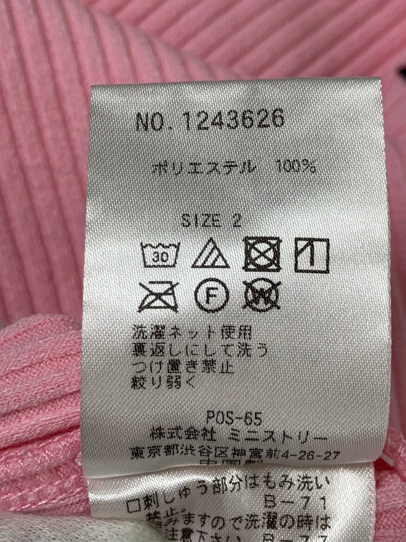 https://r2-worker.digdig.jp/product/a579d3d2-20a5-4678-9d84-1ec19d864ab4/9939e47f-28b3-49b8-90a9-3bb32e61d7e0