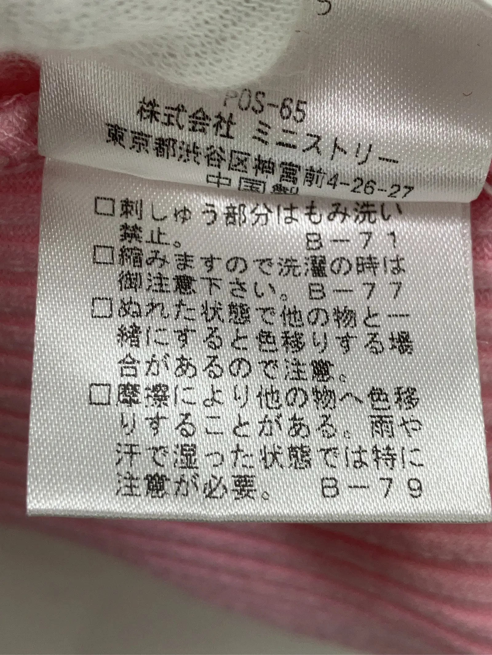 https://r2-worker.digdig.jp/product/a579d3d2-20a5-4678-9d84-1ec19d864ab4/e4f8894e-5548-458d-8a03-a20ef0571d03