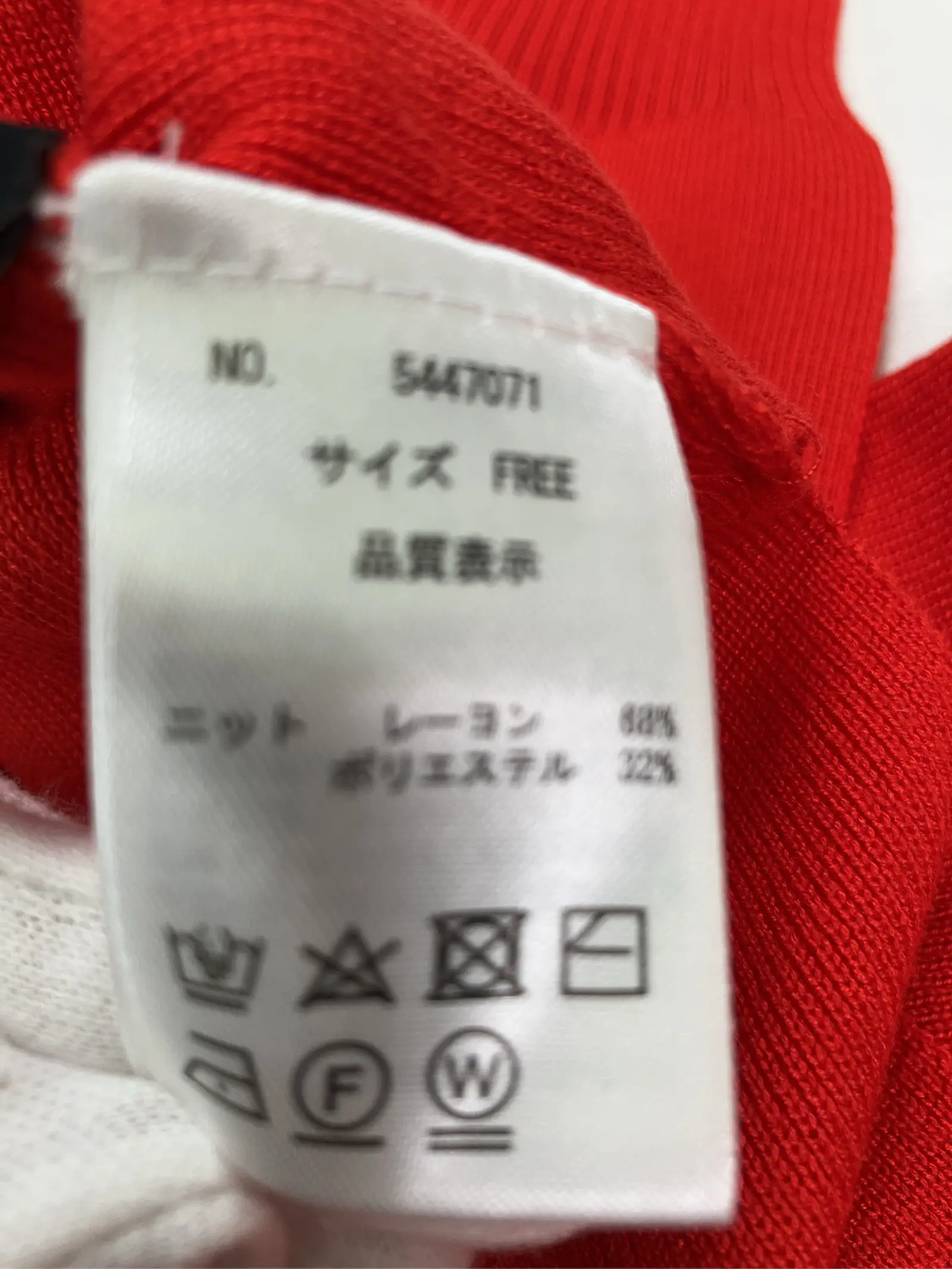 https://r2-worker.digdig.jp/product/a57e29c4-86bc-4791-af9b-6b6394bf0cba/025c5a3b-b94c-4367-9752-8c4aedaeccc0