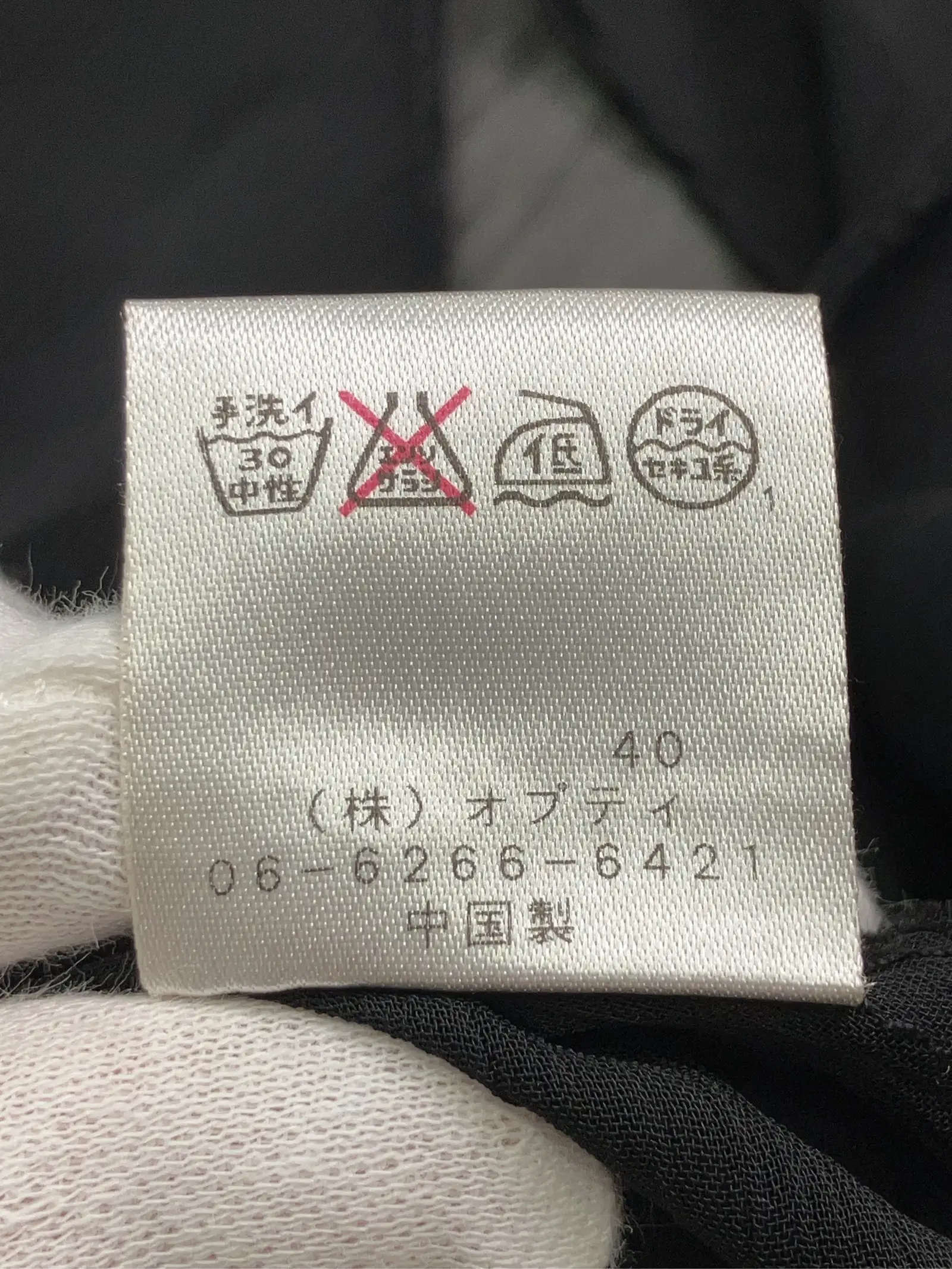 https://r2-worker.digdig.jp/product/a58286b3-40ff-429b-8cbe-715922adf163/09372cbb-337c-49bc-a97b-be0a024ad262