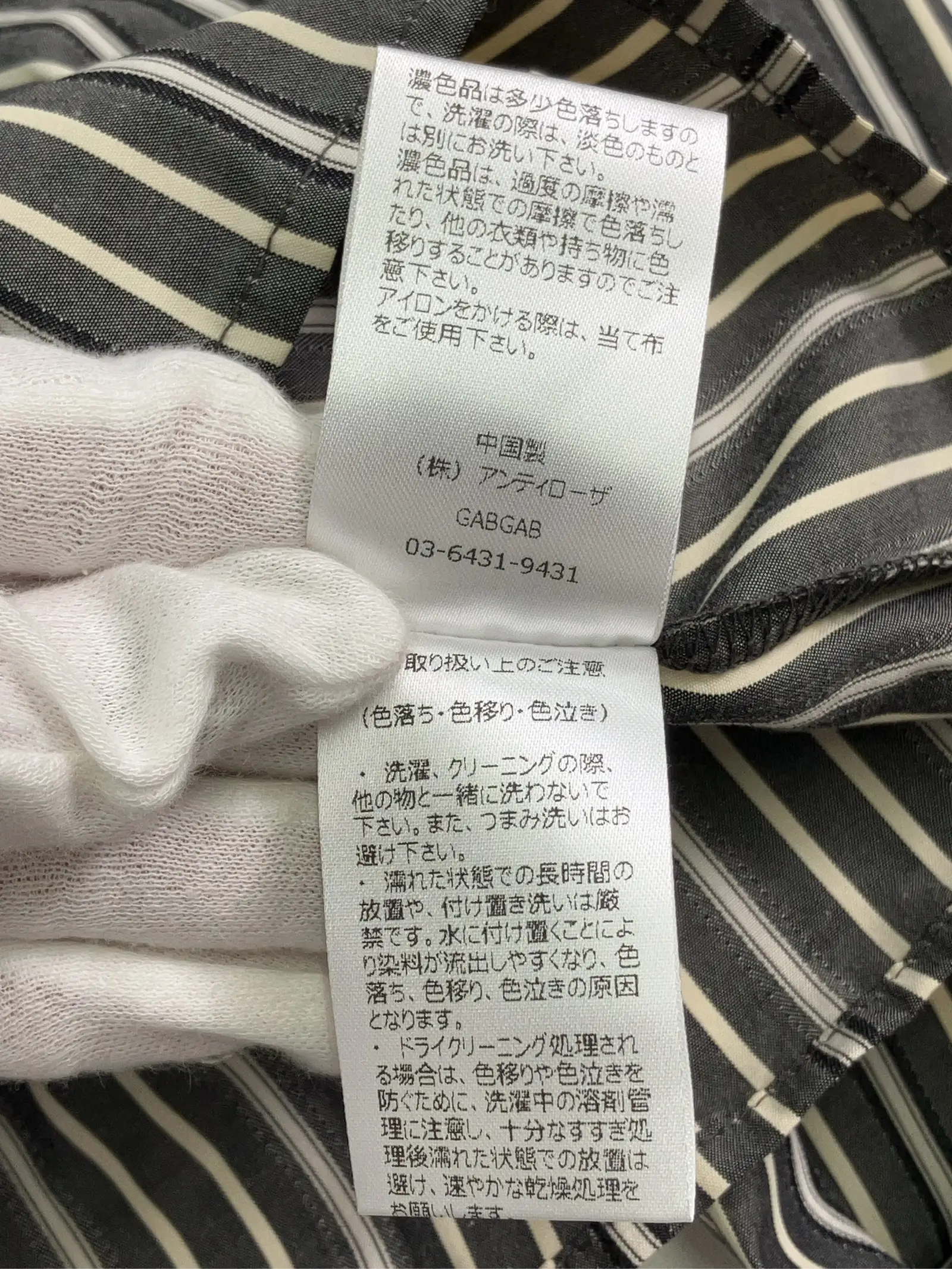 https://r2-worker.digdig.jp/product/a58355d1-035b-422b-a67b-0734b7923e7d/a0acbec9-4411-4b89-8aa9-349d239fef85