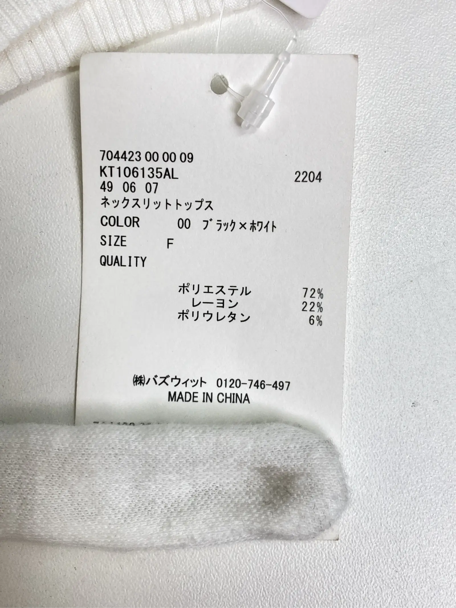 https://r2-worker.digdig.jp/product/a5869390-db2f-4e0d-8fdd-1164010516e0/4b97ae44-bb58-446e-baf1-35b85e50252c