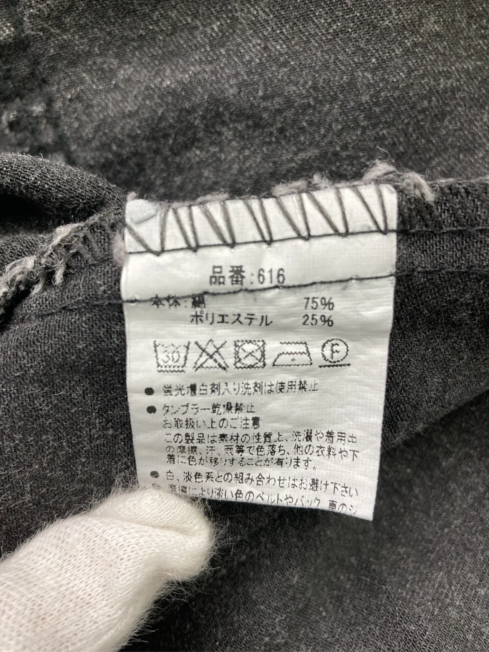 https://r2-worker.digdig.jp/product/a58735d1-96d5-4f74-9578-61abd944a65b/b01814e2-7aa7-4e3d-b3cd-d51838fb34c9