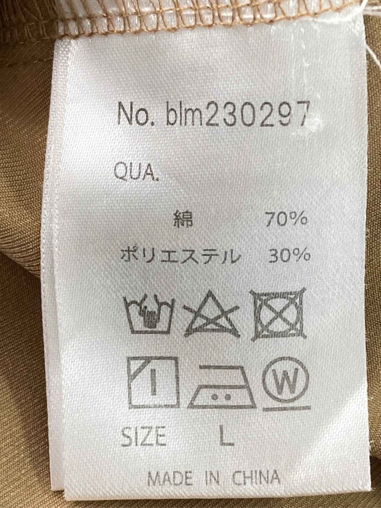 https://r2-worker.digdig.jp/product/a58a9ce8-2558-42e7-8e91-bb6cbc04bf29/2539e306-6a25-4f22-bc08-53b35aa550f8