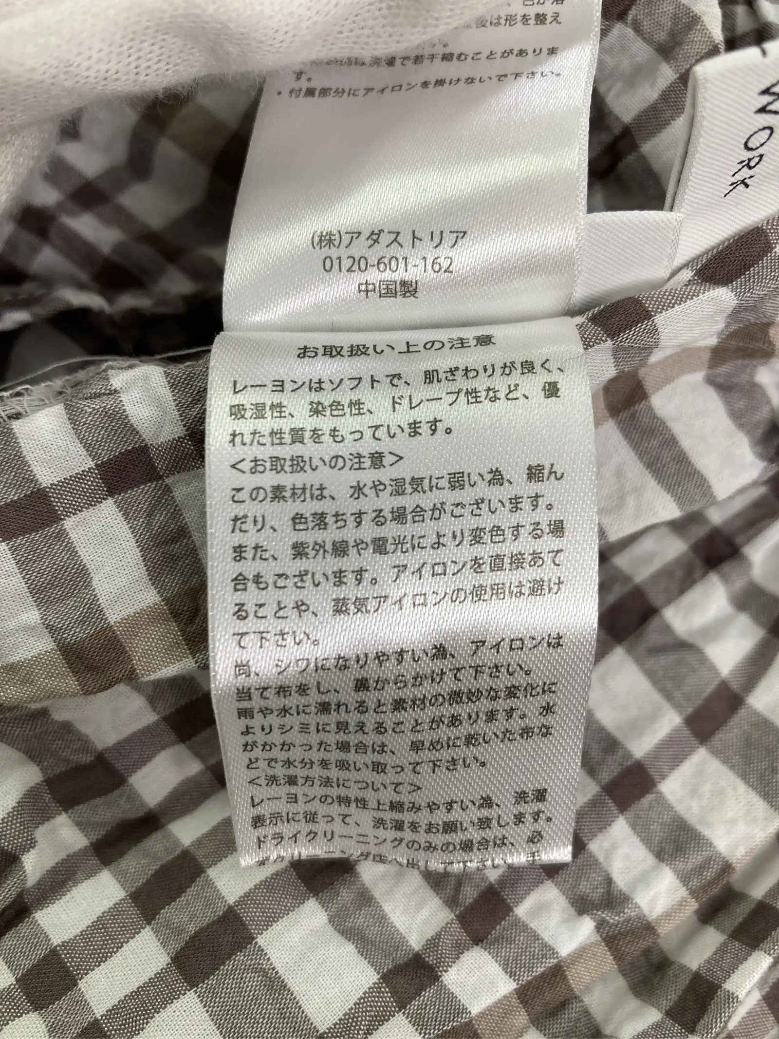 https://r2-worker.digdig.jp/product/a58c23ef-2c3d-41a3-9a58-4324406e7bc2/2c282761-4d85-4f07-877d-5bee493642e9