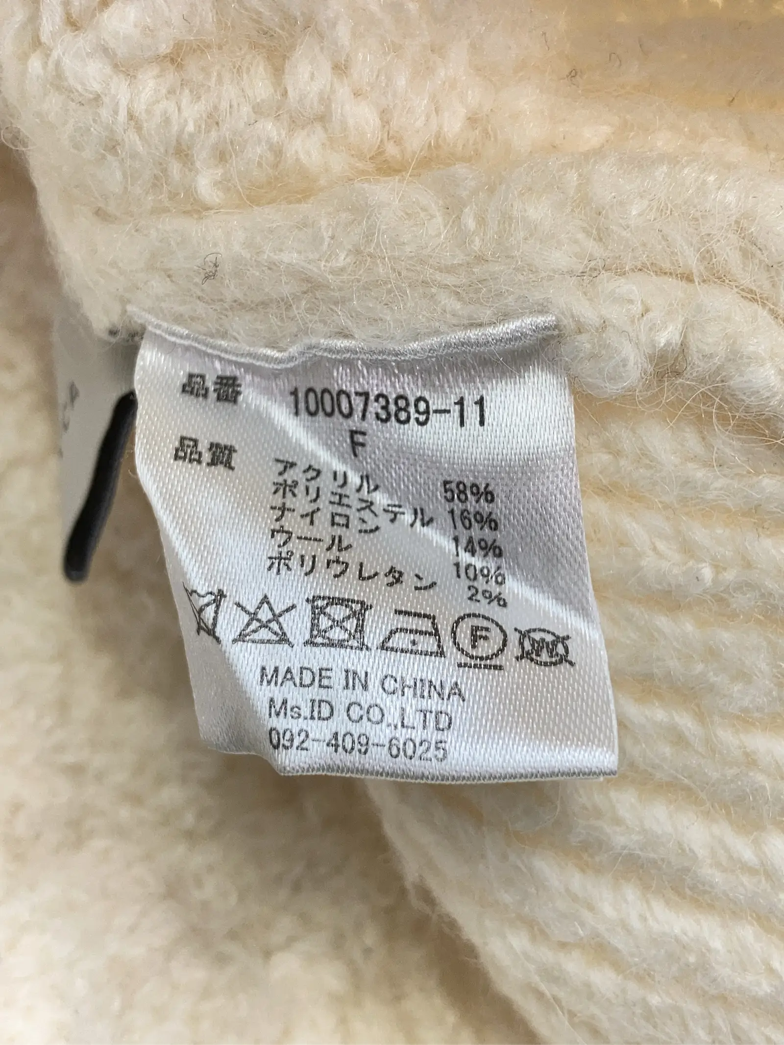 https://r2-worker.digdig.jp/product/a58d7b18-9fb1-4a94-b62a-238dcdce66da/da73e140-77be-4fca-9d76-957b1e572112