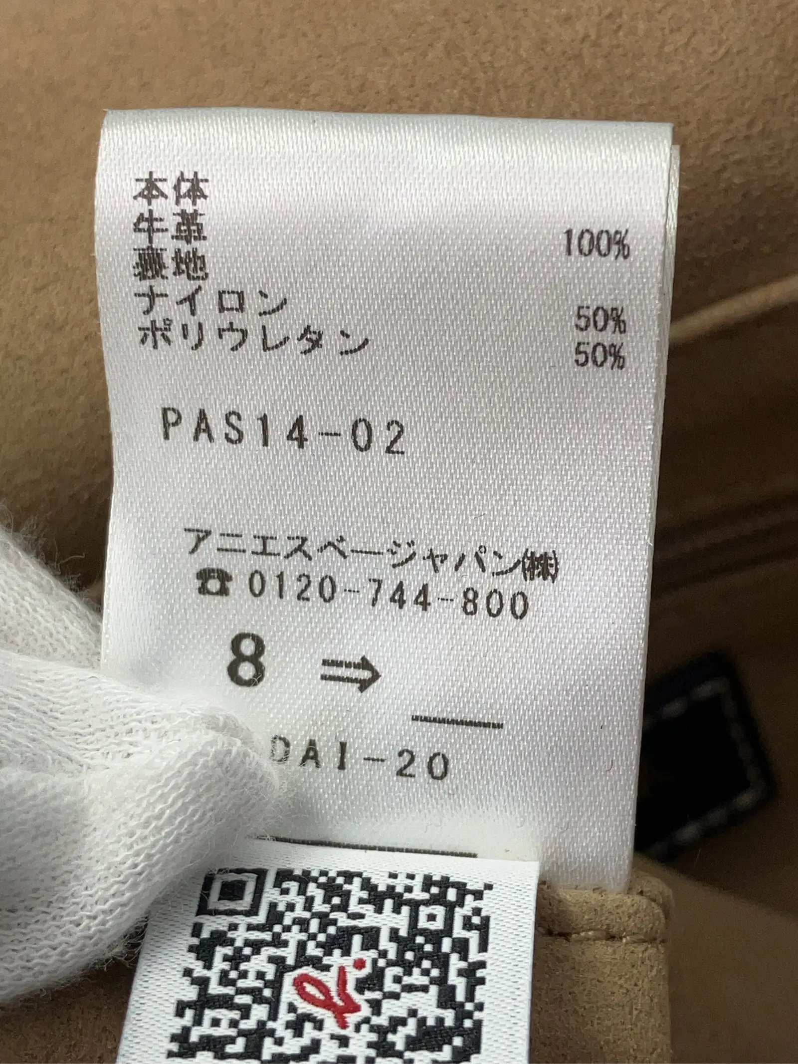 https://r2-worker.digdig.jp/product/a5939ddc-f781-4b73-bd2e-db7a3128ab73/1abbd119-675d-4108-bc0a-8f81986682e8