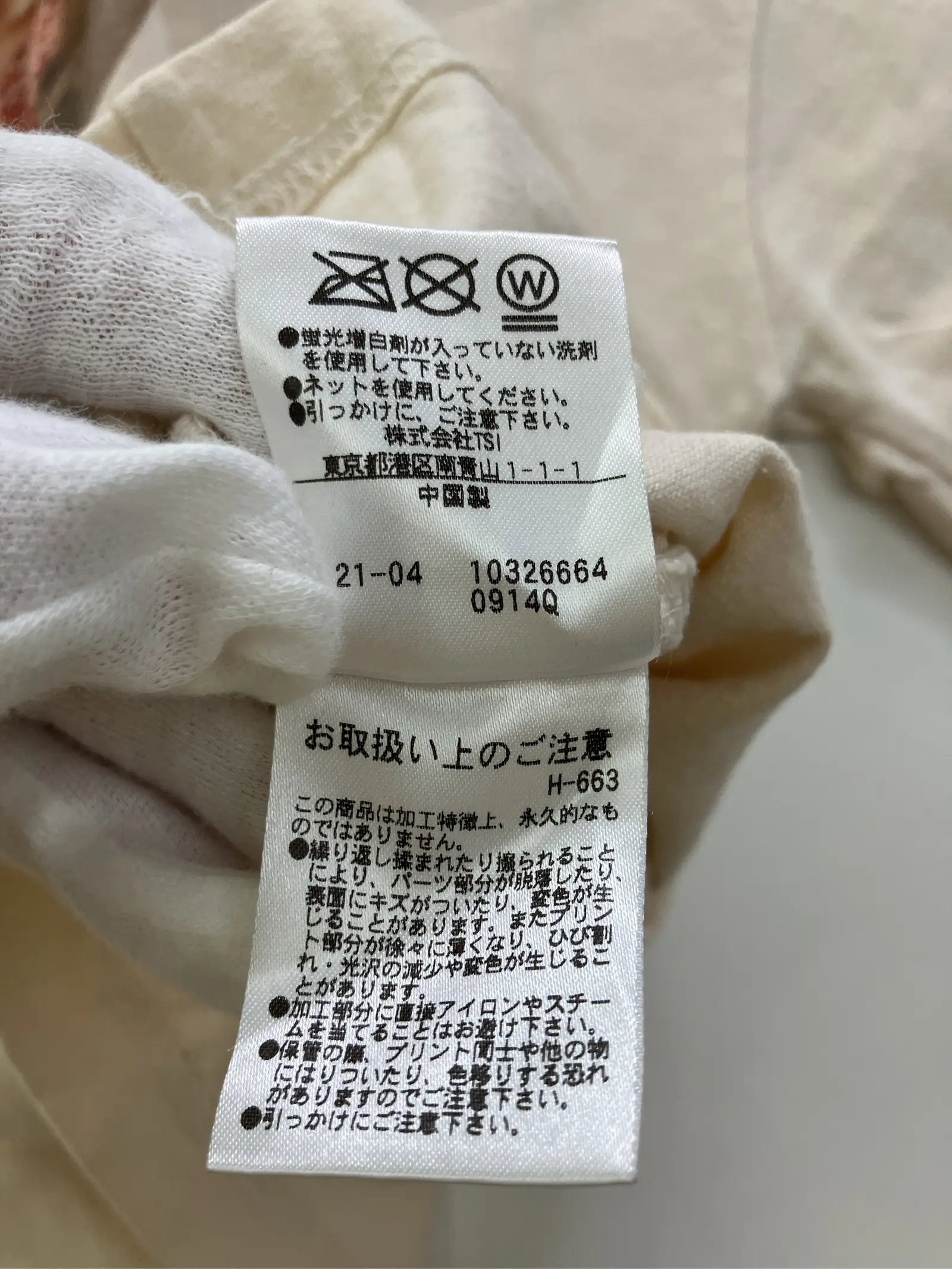 https://r2-worker.digdig.jp/product/a59dfc1c-da58-45e6-ac07-e0d4621d92d3/e9060f44-5695-4d79-9d00-bdea1ac24492