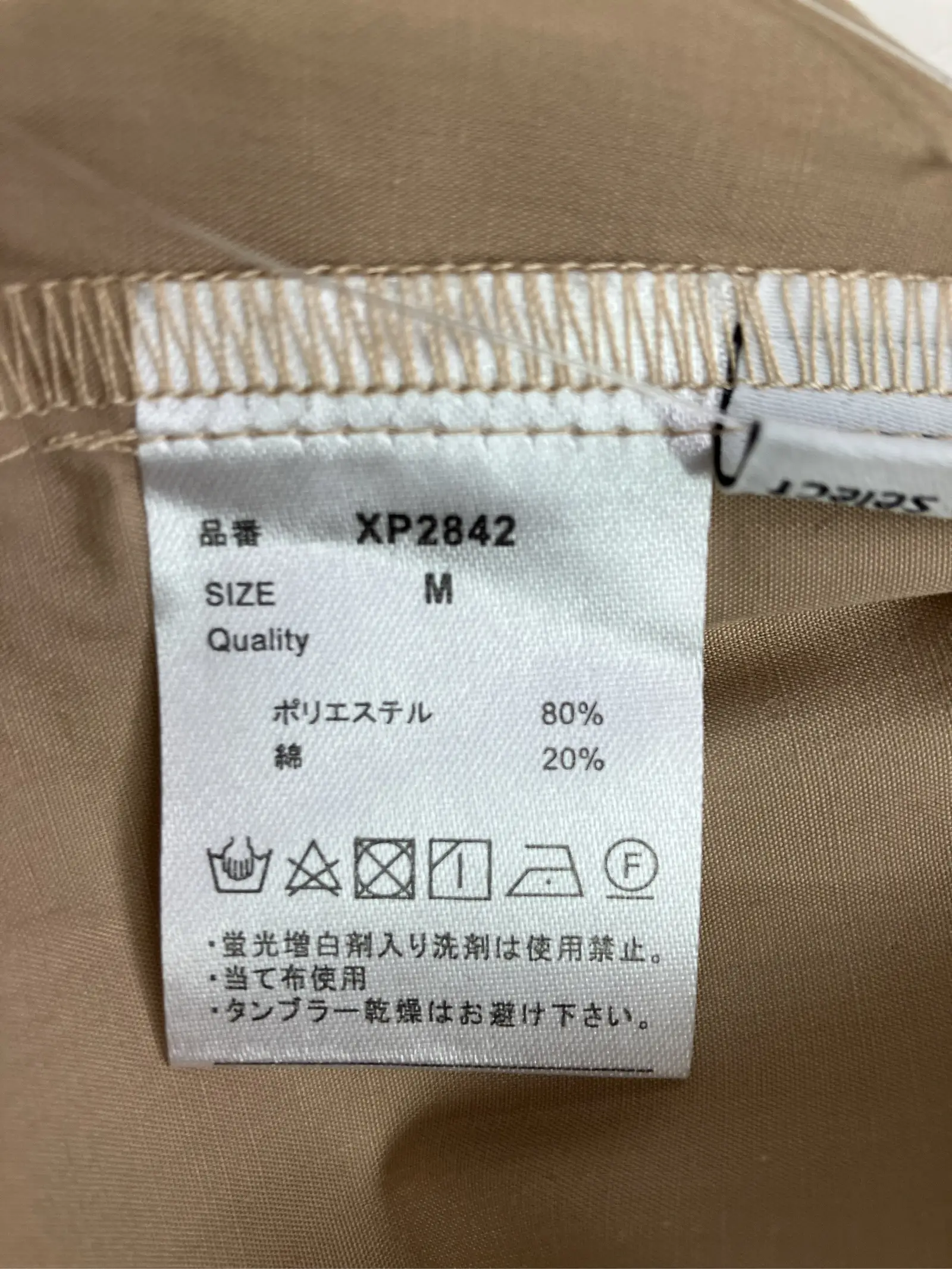 https://r2-worker.digdig.jp/product/a59ef31c-1f1d-4cbe-a824-d7fa386795a1/cf50fe6c-ad03-4ca6-aff0-8f05743f420c
