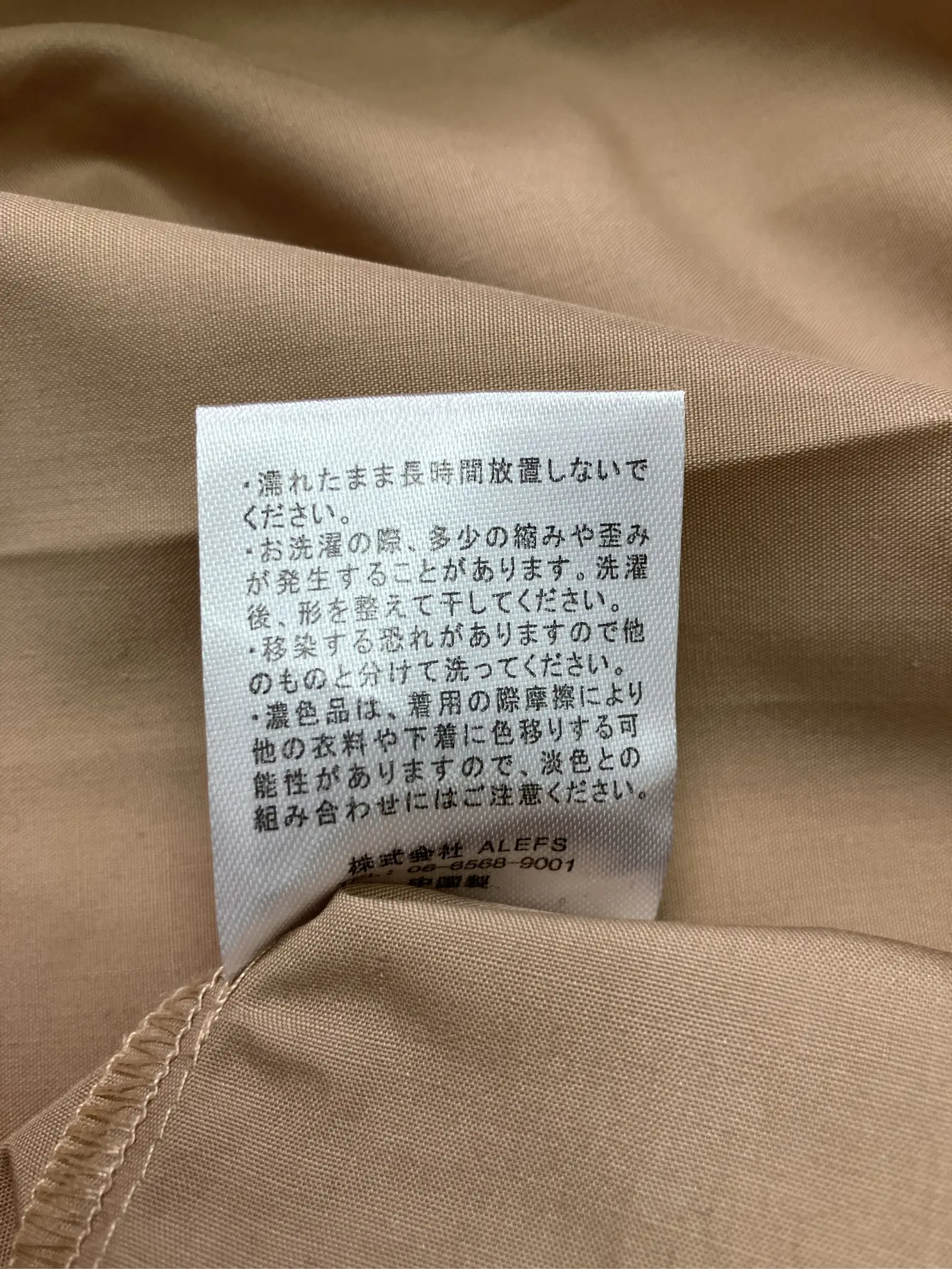 https://r2-worker.digdig.jp/product/a59ef31c-1f1d-4cbe-a824-d7fa386795a1/e84c3cc3-2d50-4869-b75e-273904492cc2