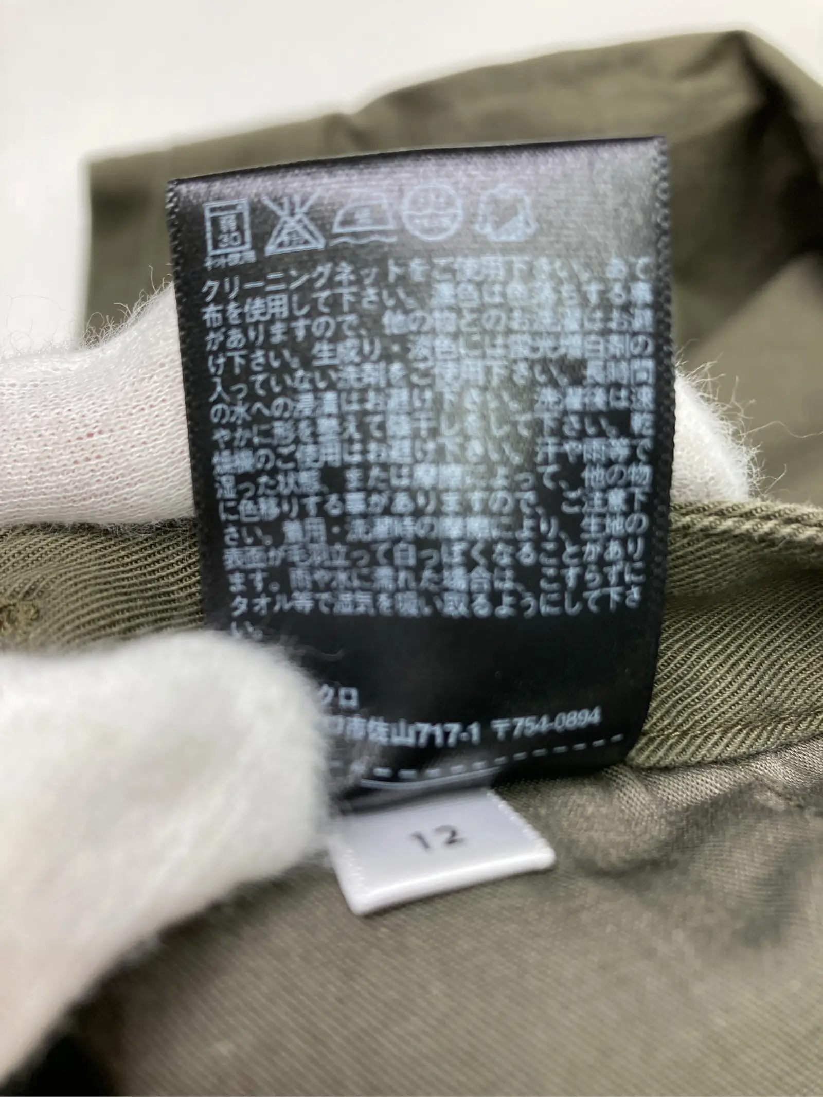 https://r2-worker.digdig.jp/product/a5a31885-3b59-4a9a-ba47-e6866bc0b98f/caabda78-19e9-4a17-a41e-69ab218c7f28