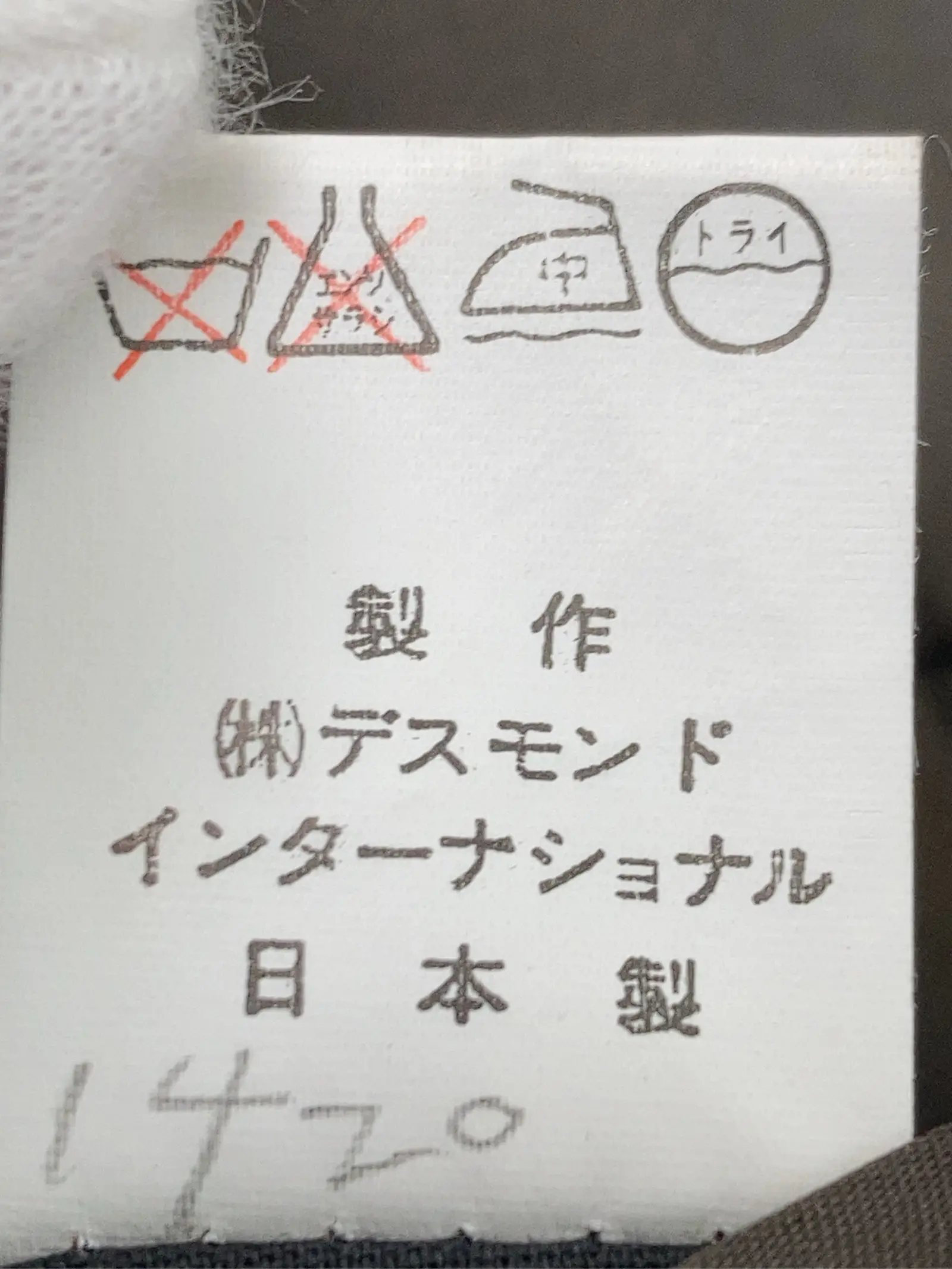 https://r2-worker.digdig.jp/product/a5a5fddd-3f99-4bfd-b87b-146a364d8ce3/7cff8e96-d6e8-4480-a94a-34e650bbed70