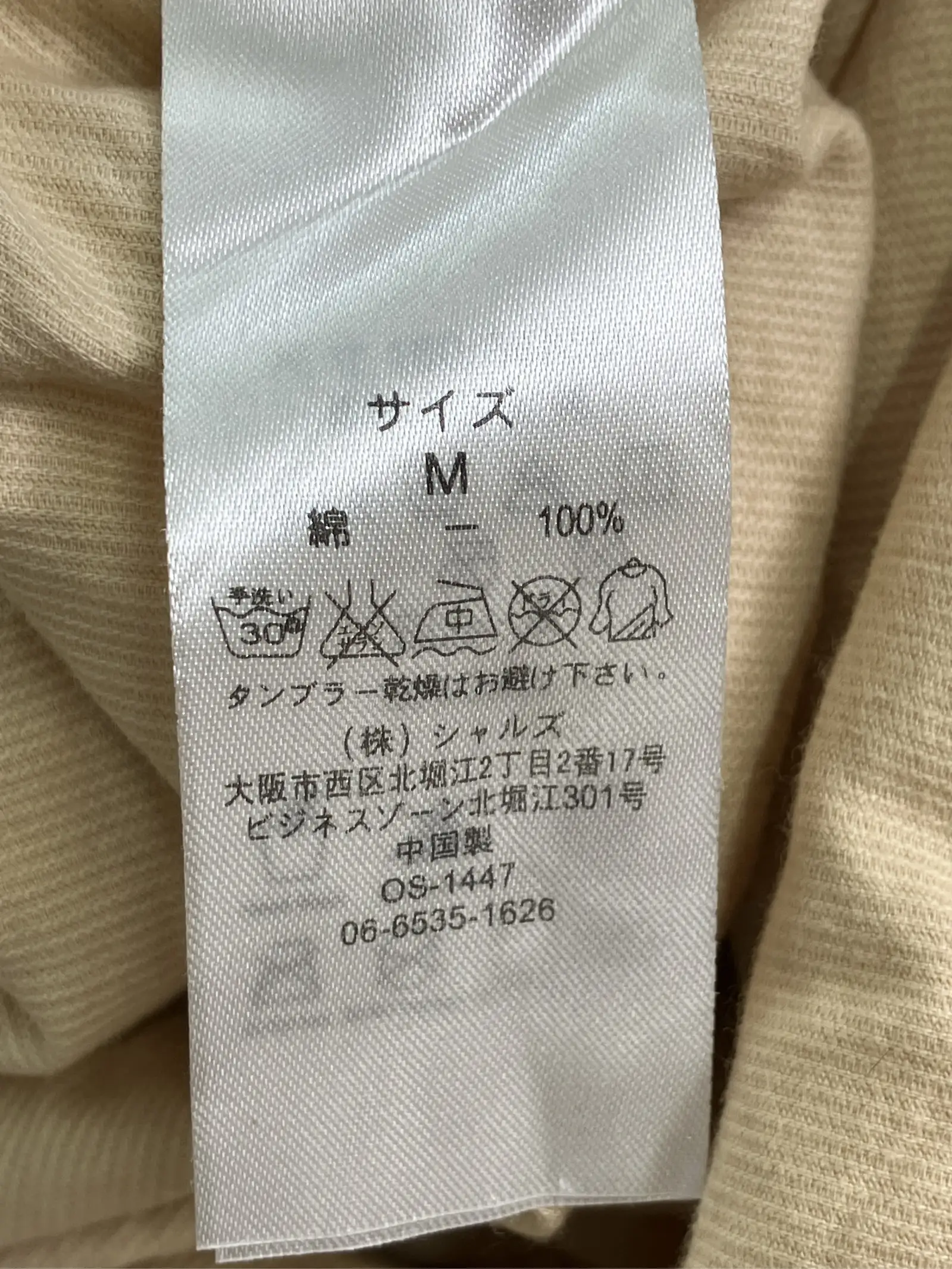 https://r2-worker.digdig.jp/product/a5a6a269-11f1-49bb-ace7-0f46995a7b0c/152f6061-5825-496c-a603-47d108c78c40