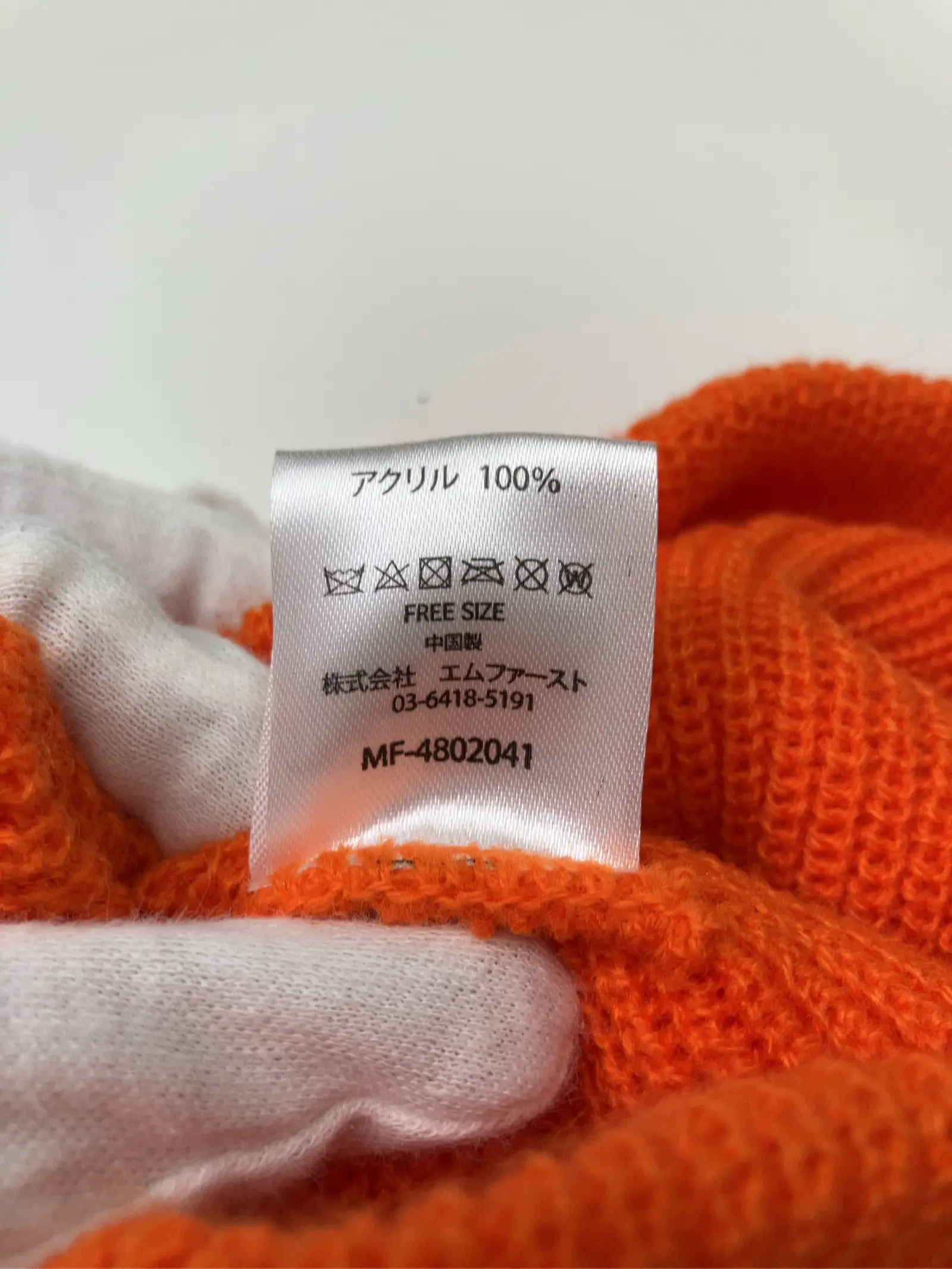 https://r2-worker.digdig.jp/product/a5a9a973-6f3e-4845-967e-5f6c563242a8/f440e25a-570c-4f9a-8739-d1d8a21d7dc4