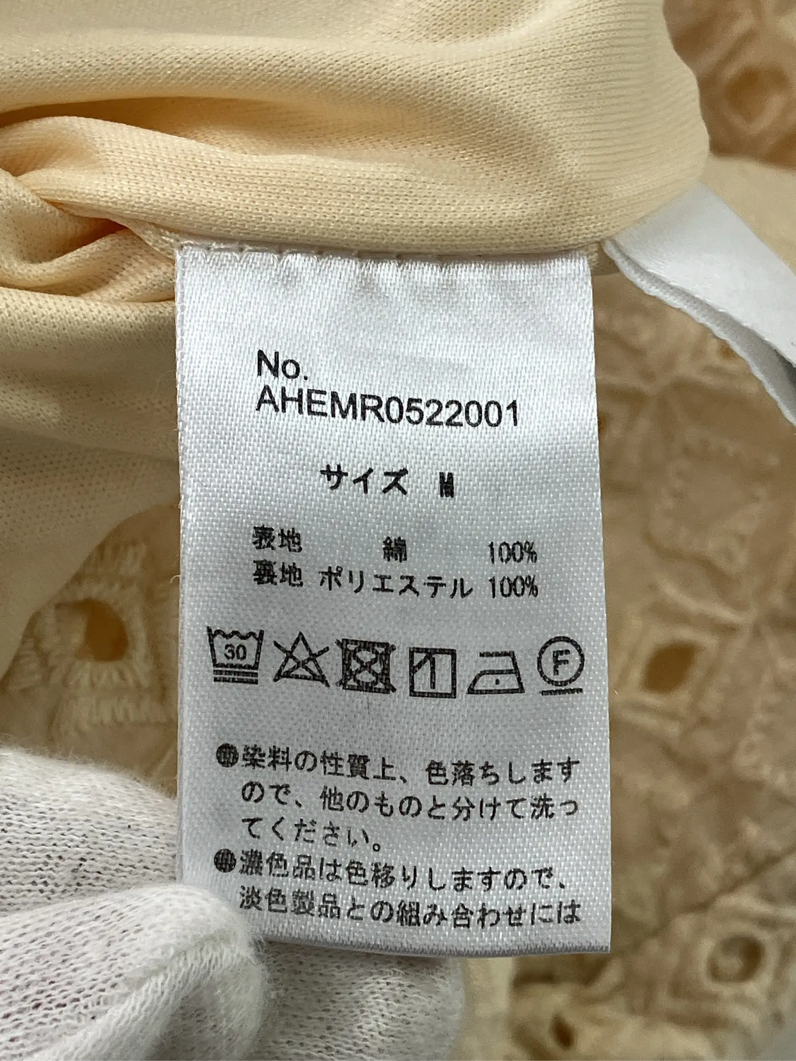 https://r2-worker.digdig.jp/product/a5aed701-ee74-4412-a0c2-40ae0fb54471/9cefec26-9412-470b-98f0-ca4667a1f3e5