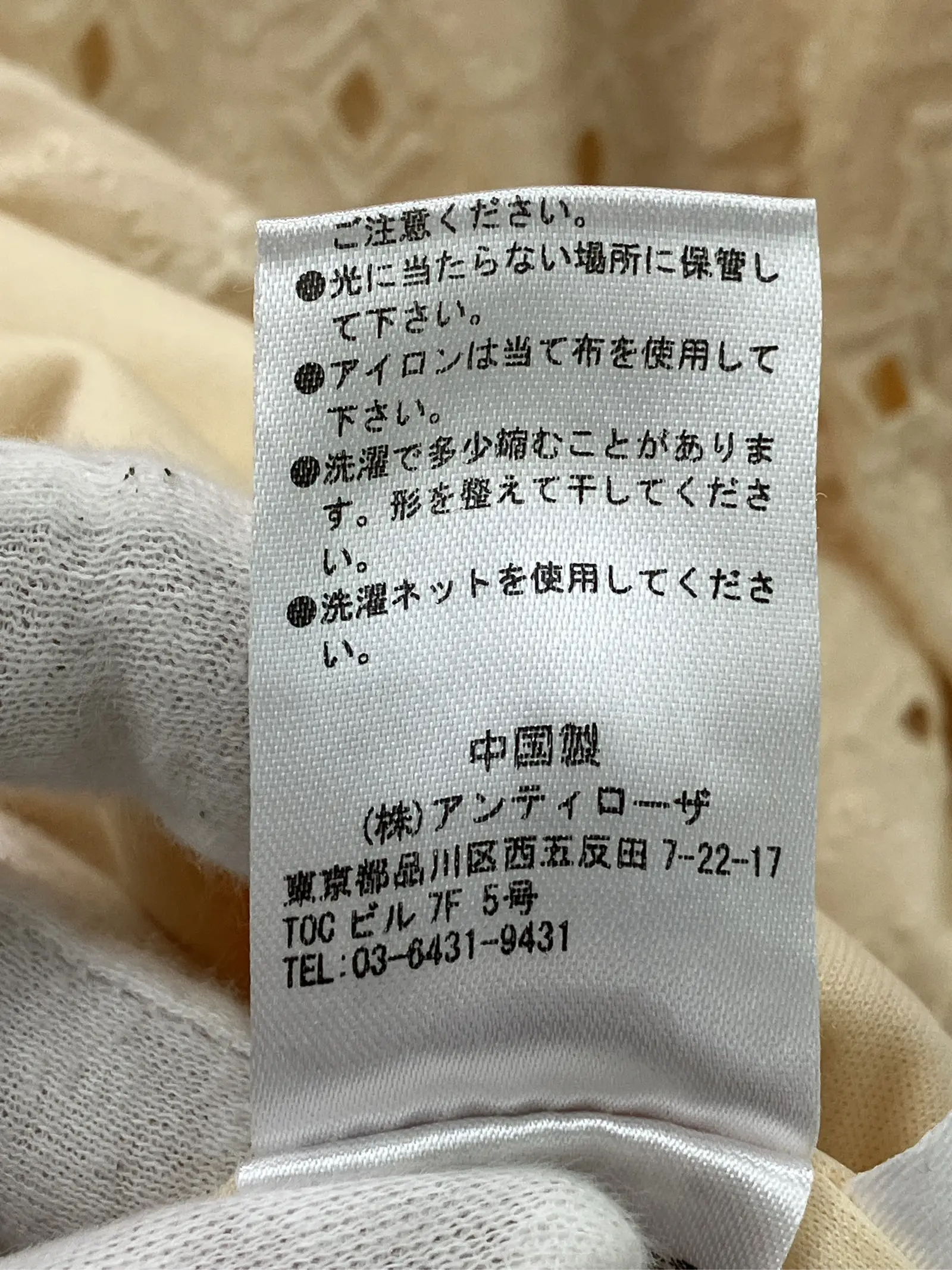https://r2-worker.digdig.jp/product/a5aed701-ee74-4412-a0c2-40ae0fb54471/f1939cf5-78a7-4339-aaa6-33df8d98aa34