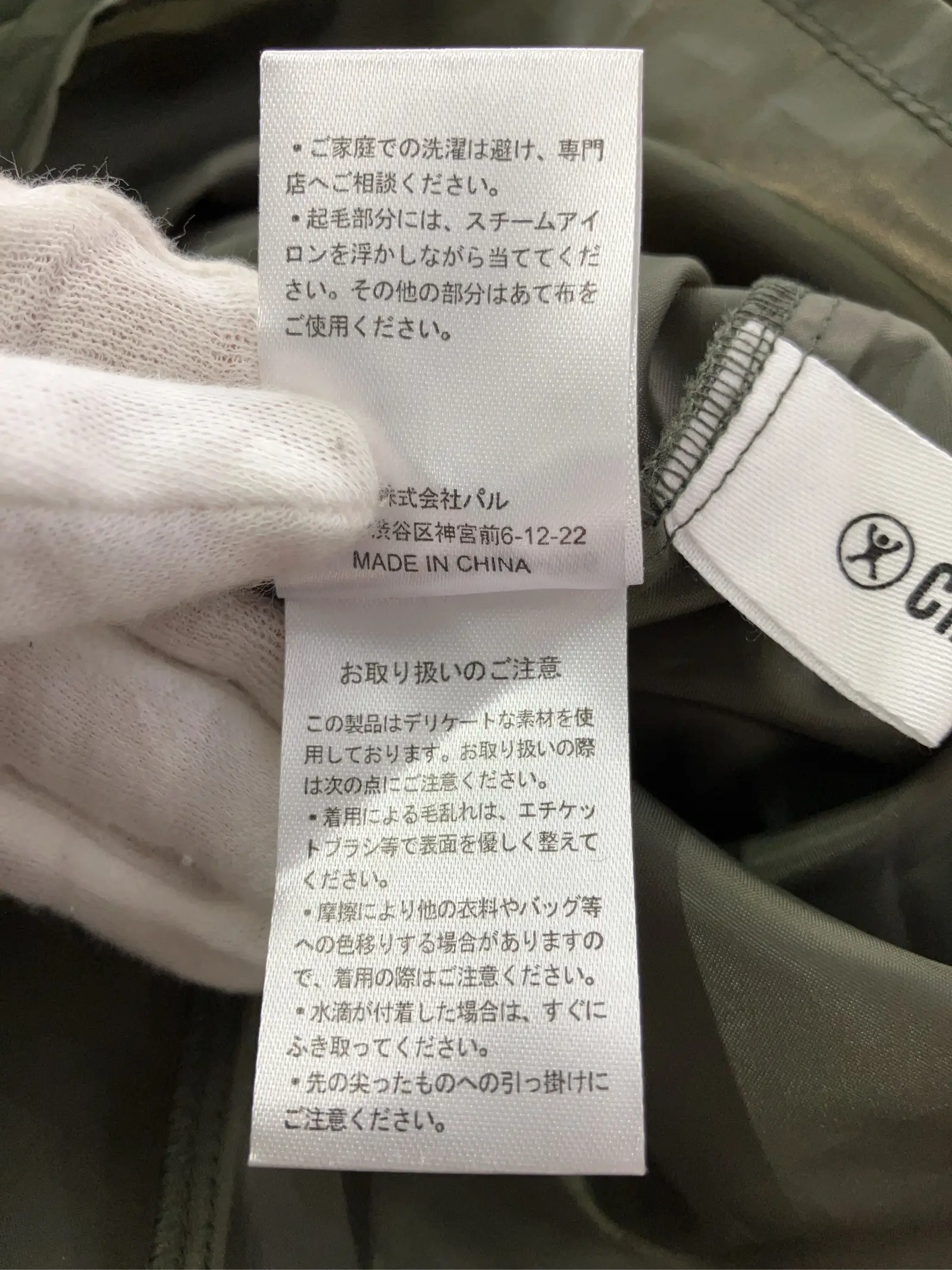 https://r2-worker.digdig.jp/product/a5af17dc-965c-4d17-a3df-7ad3859c7b53/a73ff7dd-b880-4e4c-804e-b963c00263a0
