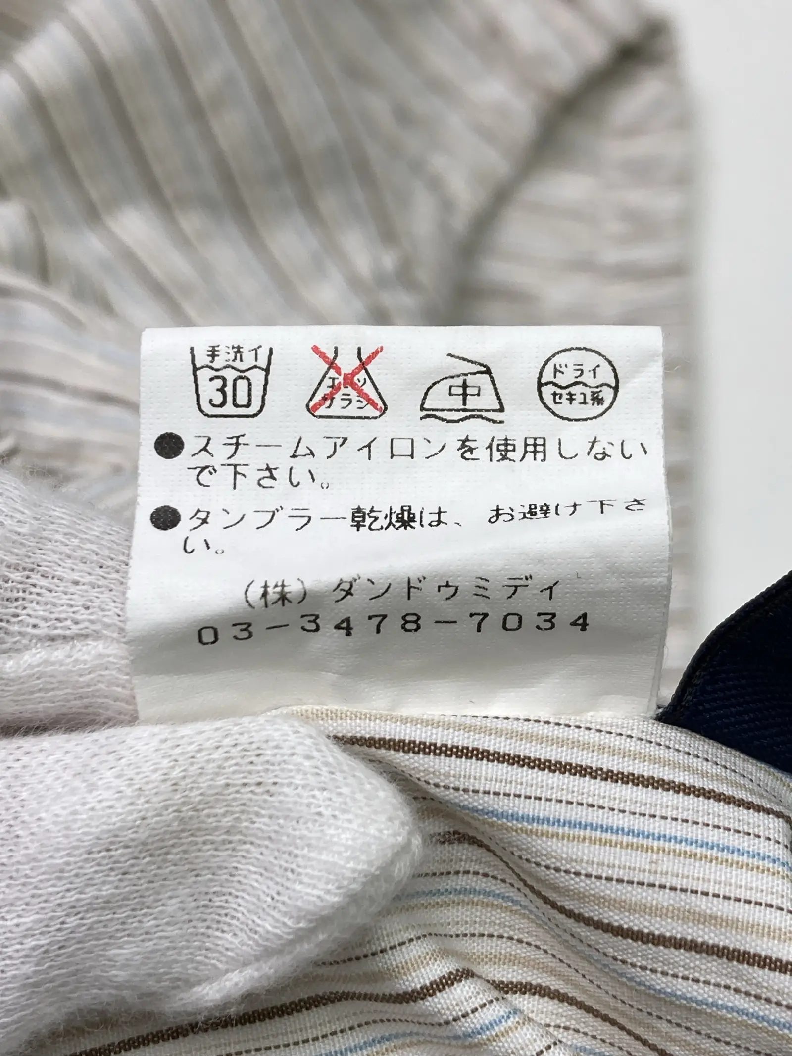 https://r2-worker.digdig.jp/product/a5bd2f33-1e3b-4ad6-bd57-c0179142bde3/6ff95f6a-6dd8-4a33-bd13-e6de62227e34