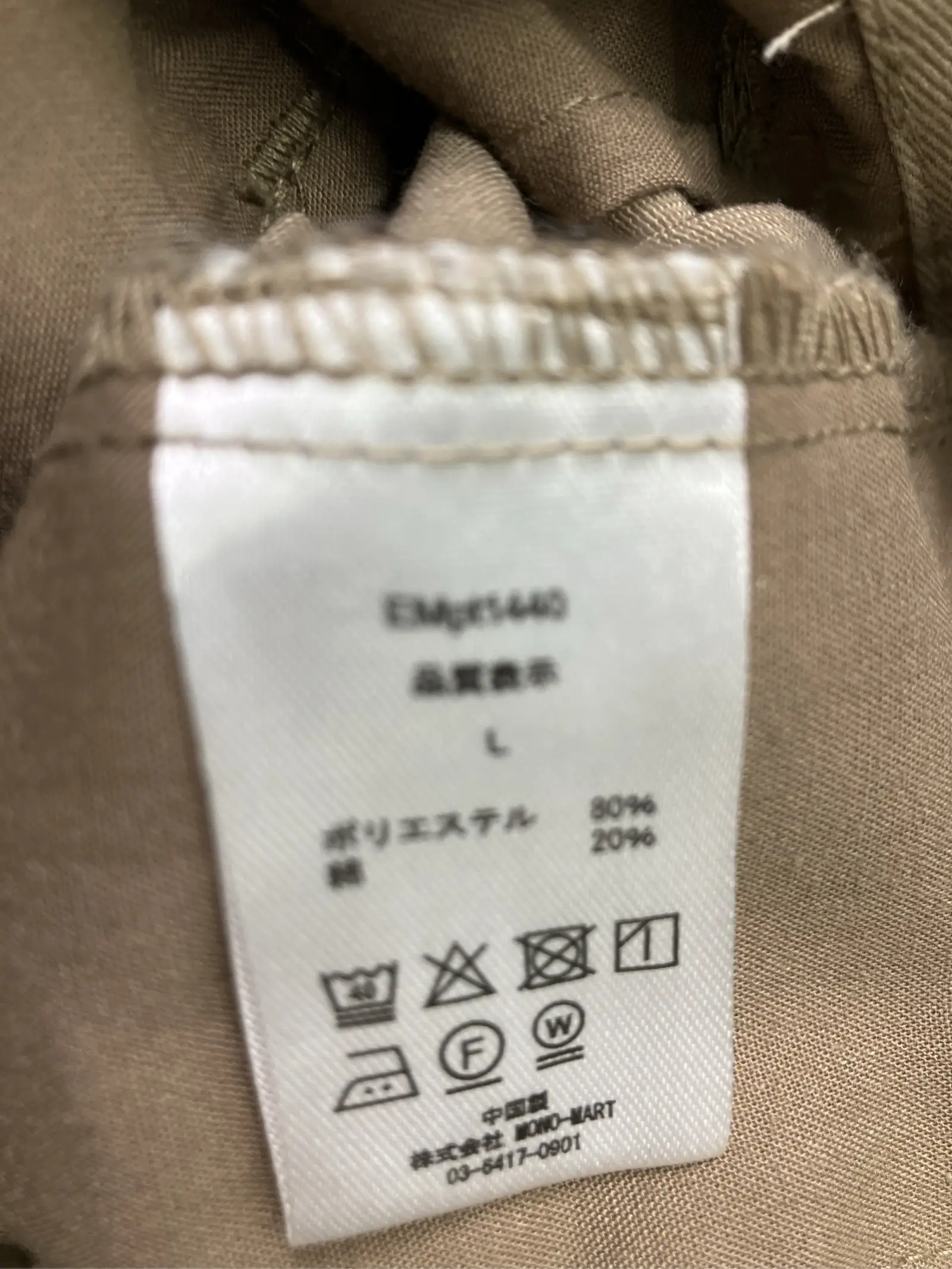 https://r2-worker.digdig.jp/product/a5be0f51-8da9-4e28-8b23-0b5d7d60f4a4/b519f3d8-9add-4ea0-a8ef-3fe8499fe0f8