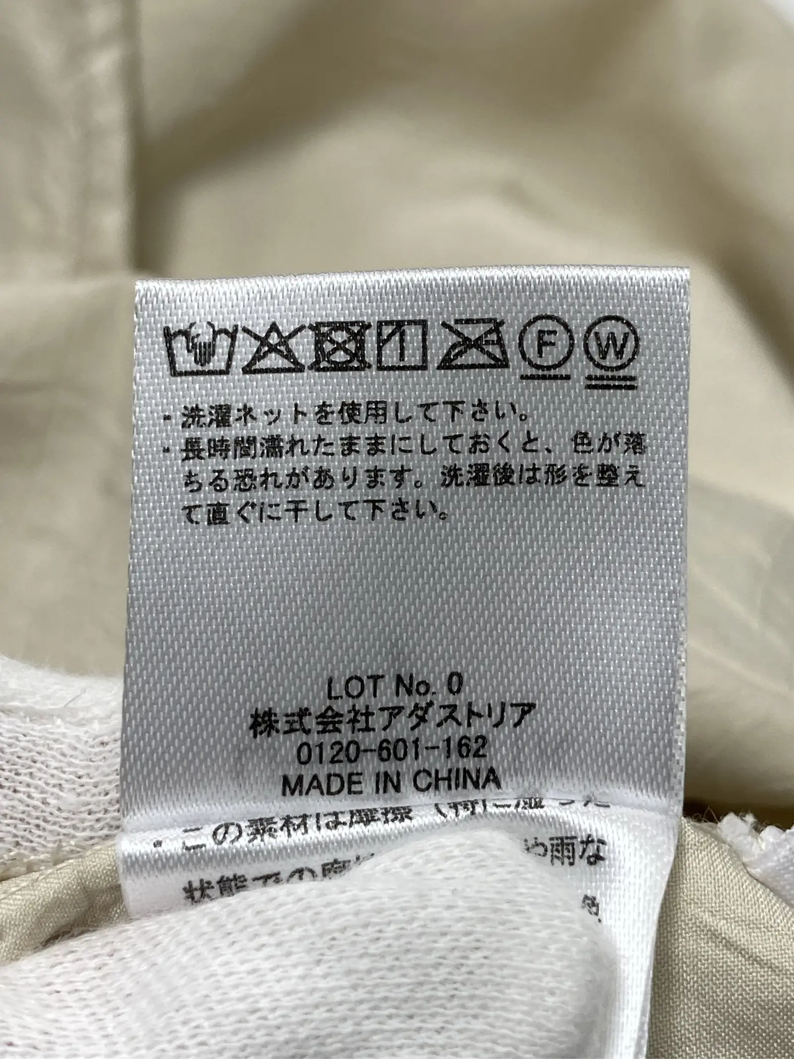https://r2-worker.digdig.jp/product/a5c31424-d391-4613-b625-f88b4d569f02/da541a9d-57f8-478c-9221-ee027676d44a
