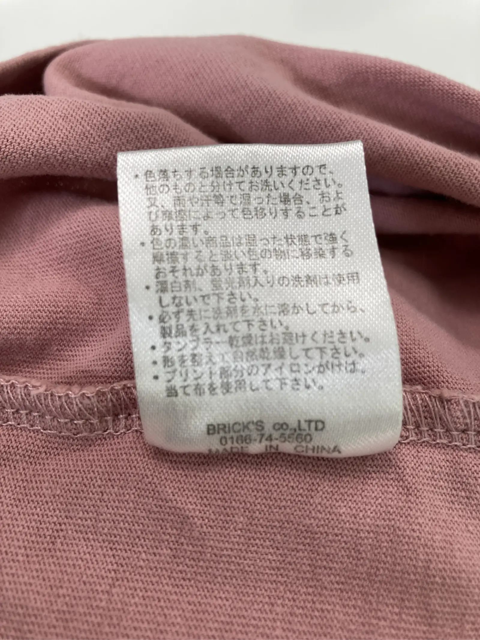 https://r2-worker.digdig.jp/product/a5c66c04-6aaf-485d-b494-ec491f348315/471140be-4f70-4c1e-80ec-035709527ab0