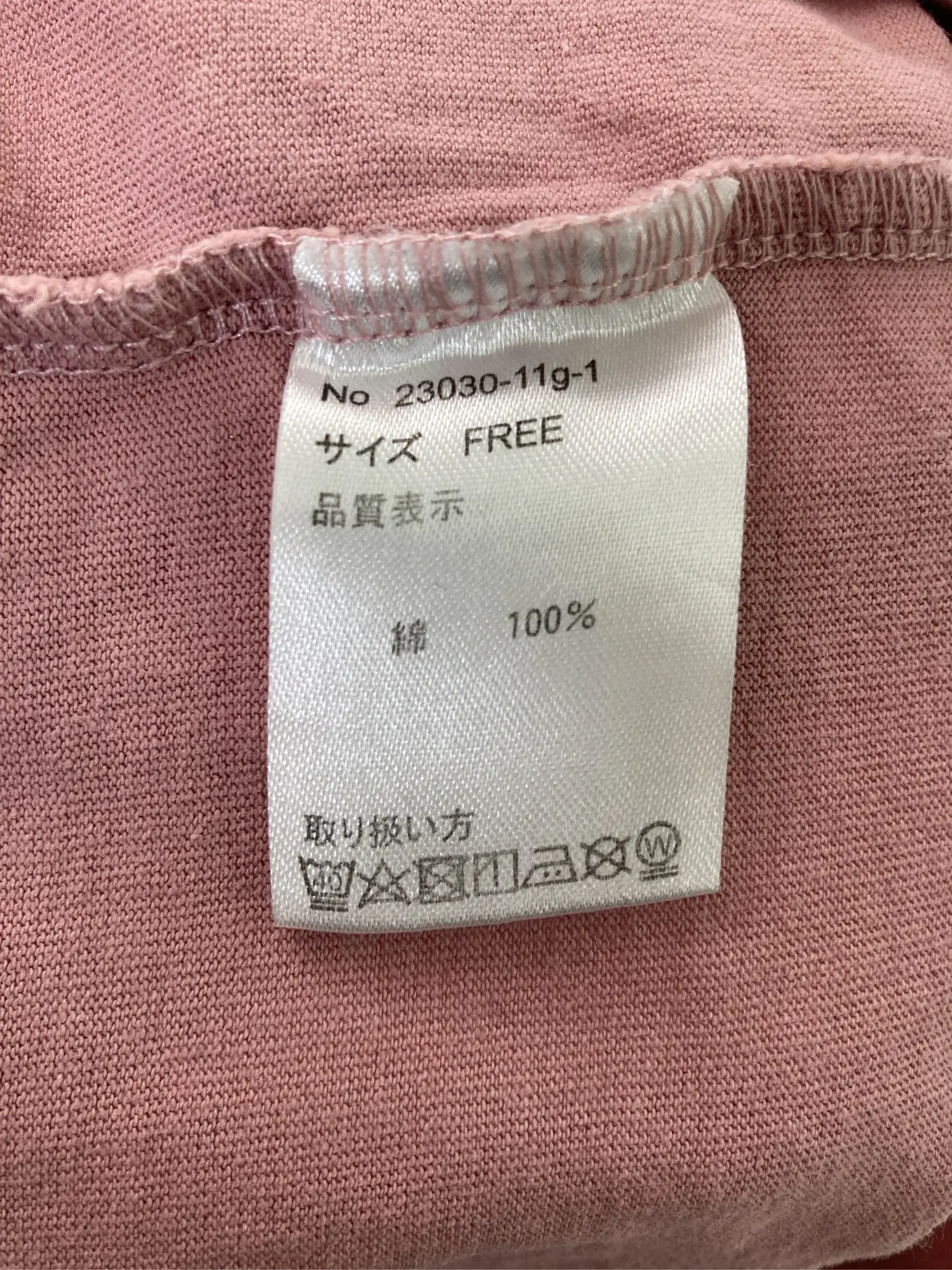 https://r2-worker.digdig.jp/product/a5c66c04-6aaf-485d-b494-ec491f348315/c300107d-361e-4078-984c-aac95081e686