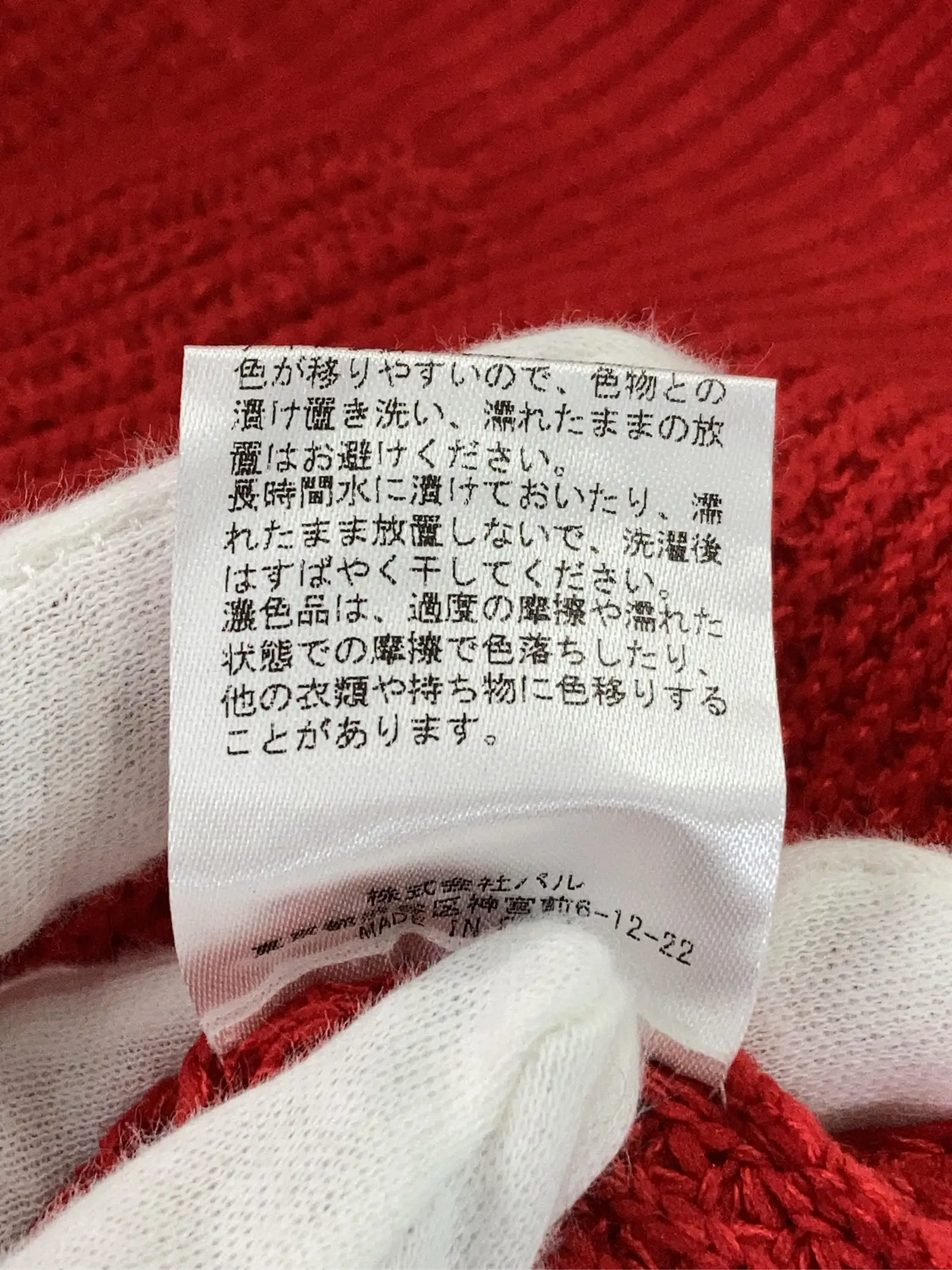 https://r2-worker.digdig.jp/product/a5c6e829-ac00-474d-be41-6b8e36d6f80e/46f0523c-6979-4cde-a94e-8bd714b5b9f4