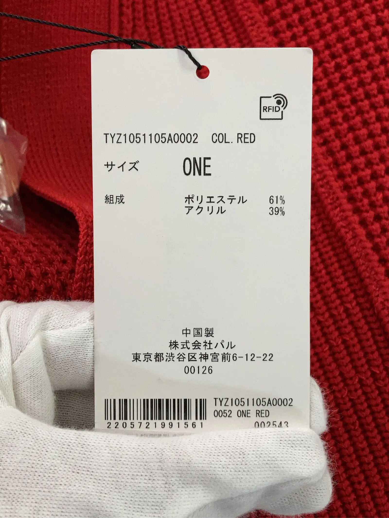 https://r2-worker.digdig.jp/product/a5c6e829-ac00-474d-be41-6b8e36d6f80e/59ae5df8-018b-4c6e-af47-7a9760d99c49