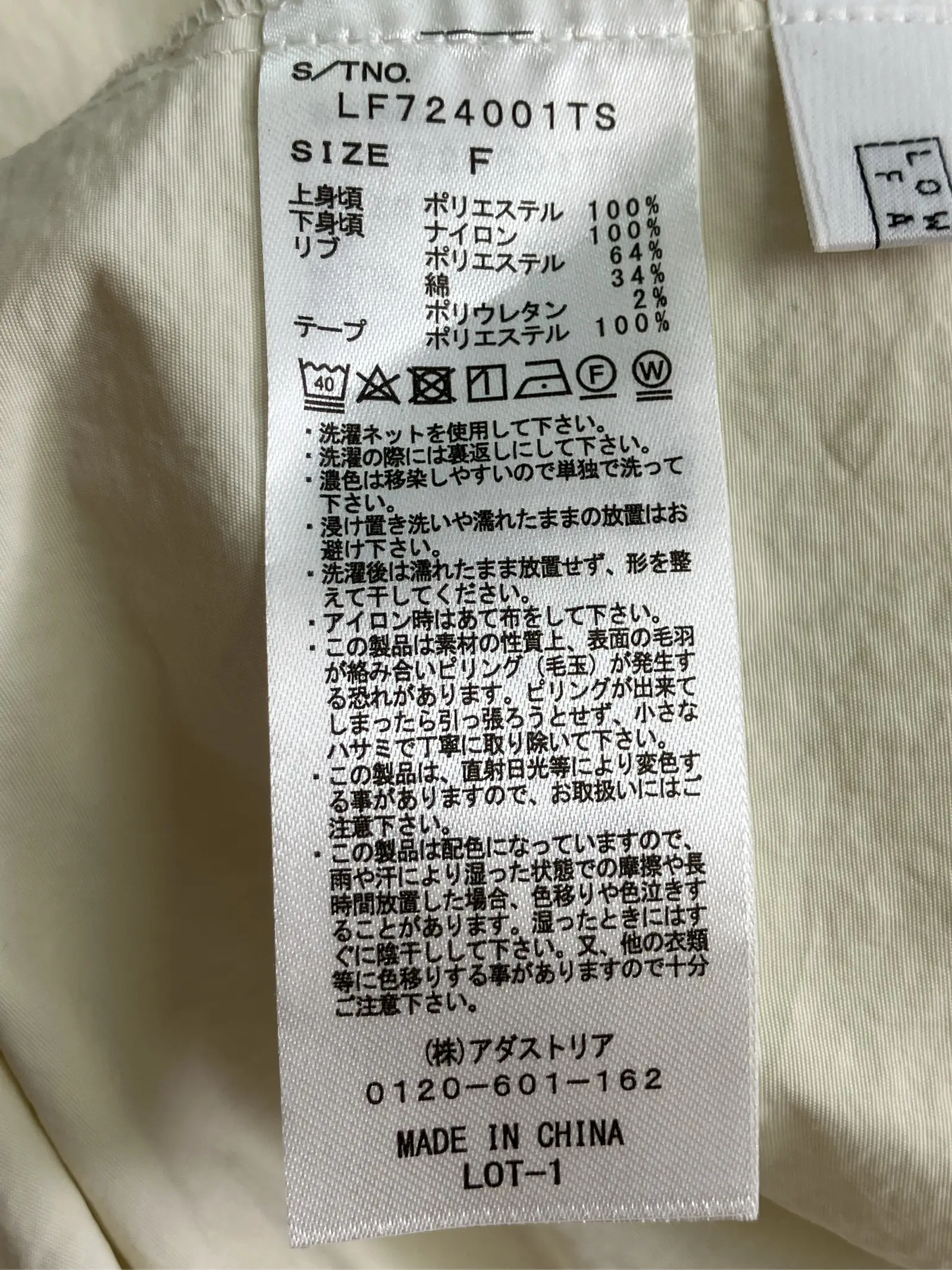 https://r2-worker.digdig.jp/product/a5c98823-98a3-4a6c-9001-8bef6d6d9713/1a0e081a-081e-4a23-8d5e-ca725e34ba7c