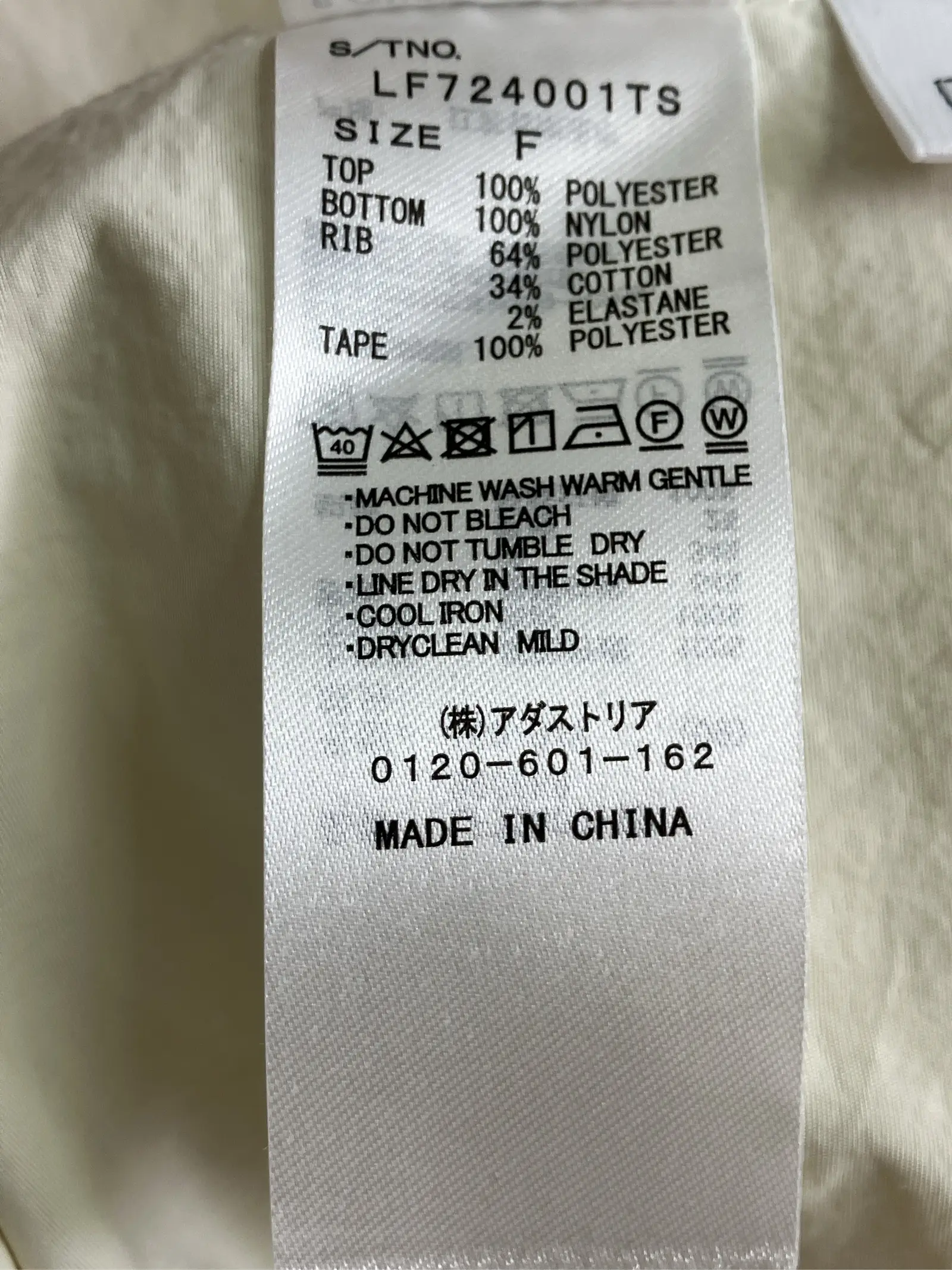 https://r2-worker.digdig.jp/product/a5c98823-98a3-4a6c-9001-8bef6d6d9713/64e42dca-cd46-4a01-a5b5-0b36d8d01876