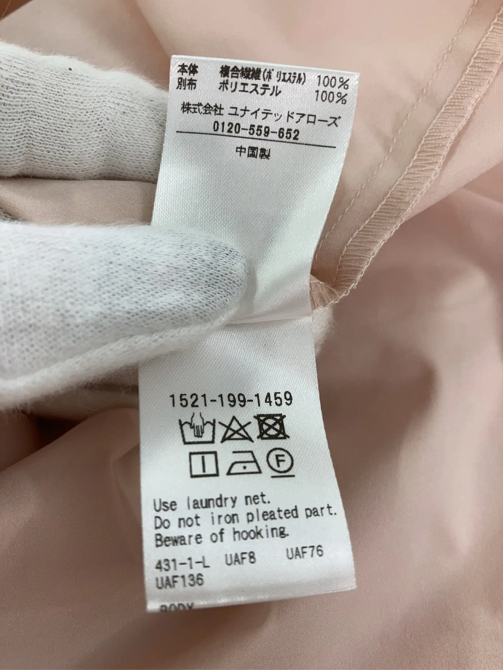 https://r2-worker.digdig.jp/product/a5cb516d-6088-4fd1-a611-a6e96f94773d/6c215e87-c9b5-45dd-9a09-2ceddf2d4a2f
