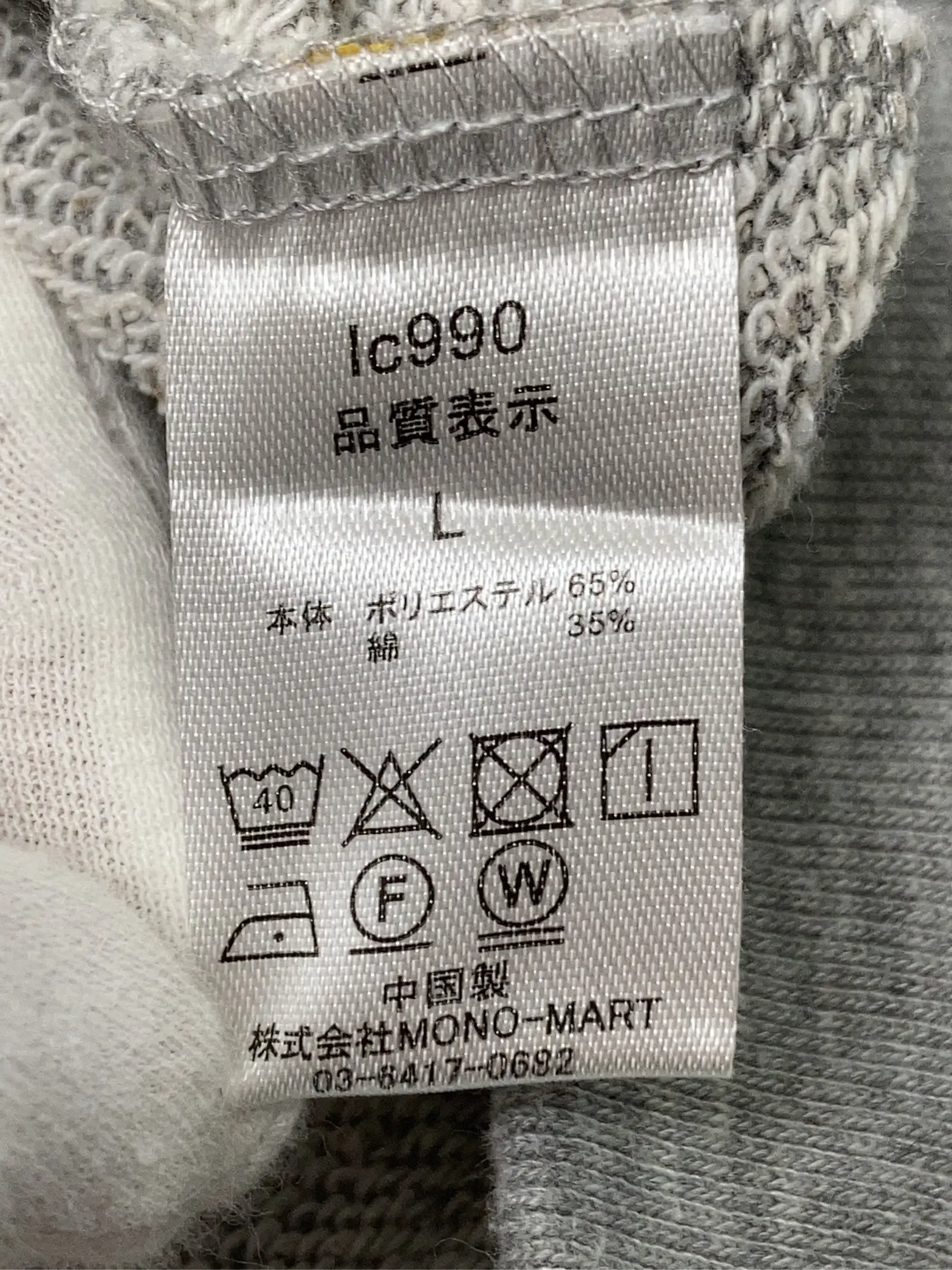 https://r2-worker.digdig.jp/product/a5cf8119-4ff9-44cc-b3cc-048106297d61/682bd616-5d73-46e2-ad32-f93eb92bdedf