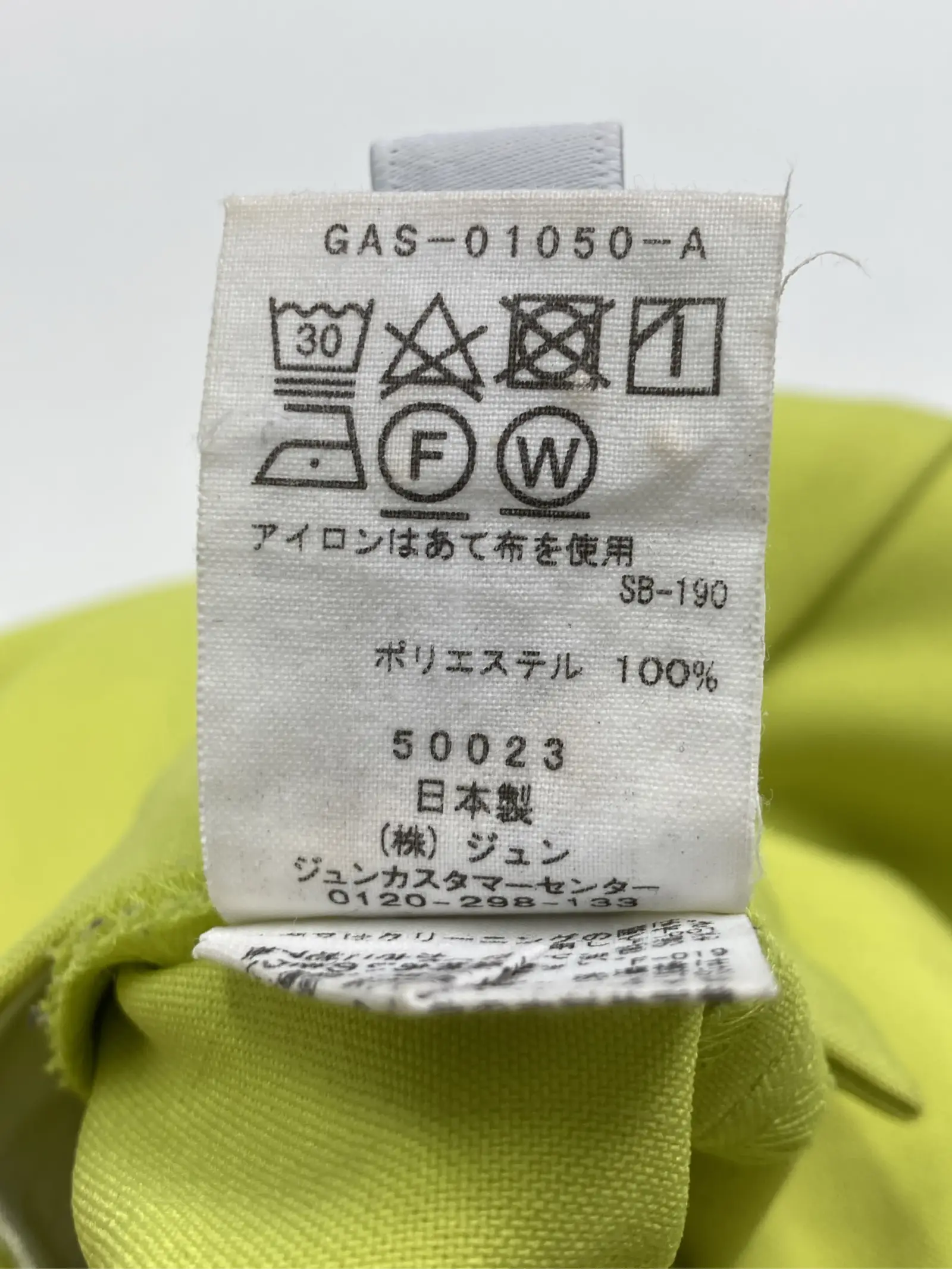 https://r2-worker.digdig.jp/product/a5d14c5c-63a3-4fb3-99ea-eac5fa1b3fa8/d876481a-1892-465e-9291-333e50bb52b7