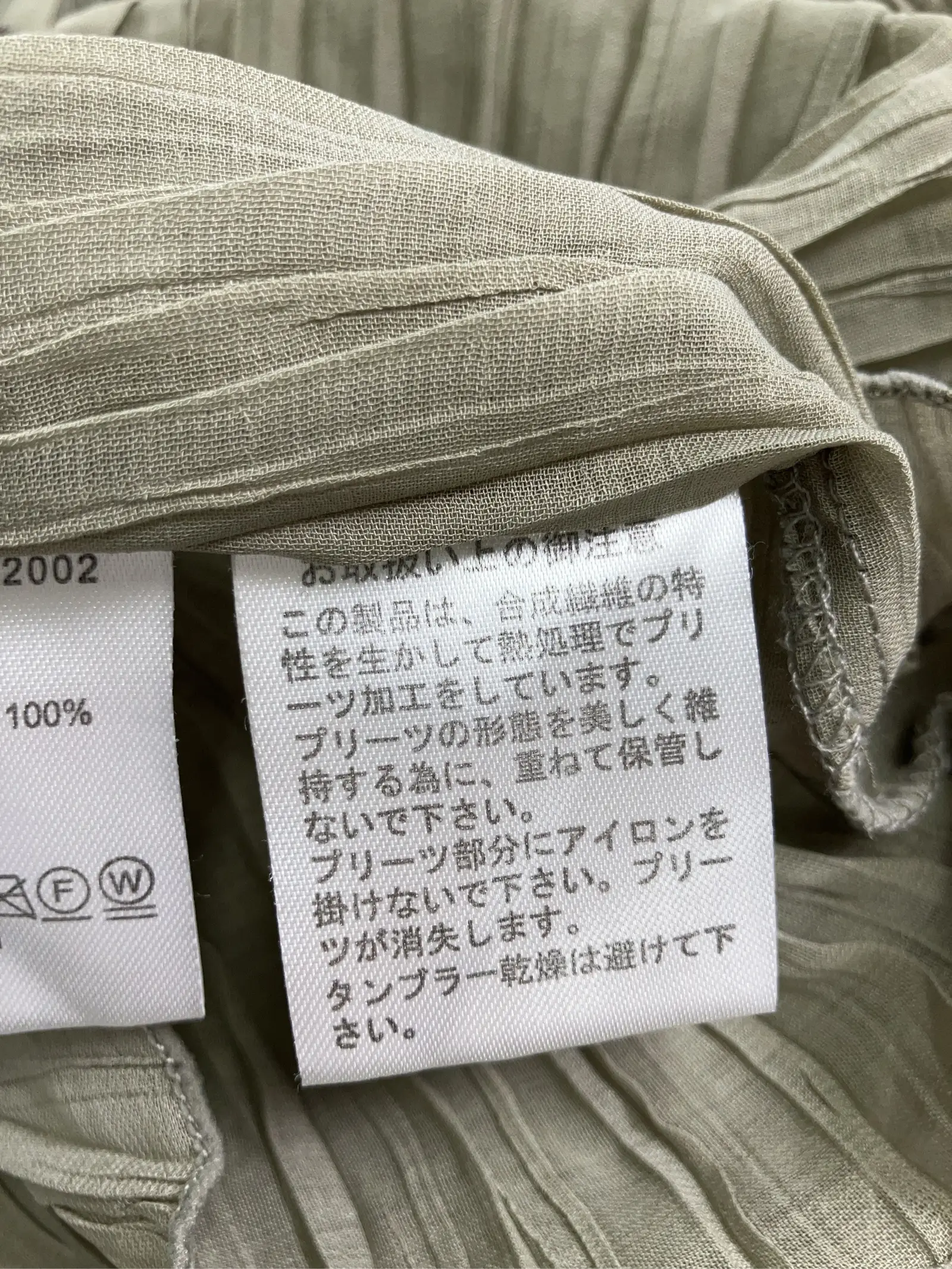 https://r2-worker.digdig.jp/product/a5d21e6c-433a-4b75-a5e3-61c2359351ed/71d9d0cb-7d4f-4e72-9522-4f63adfe3f26