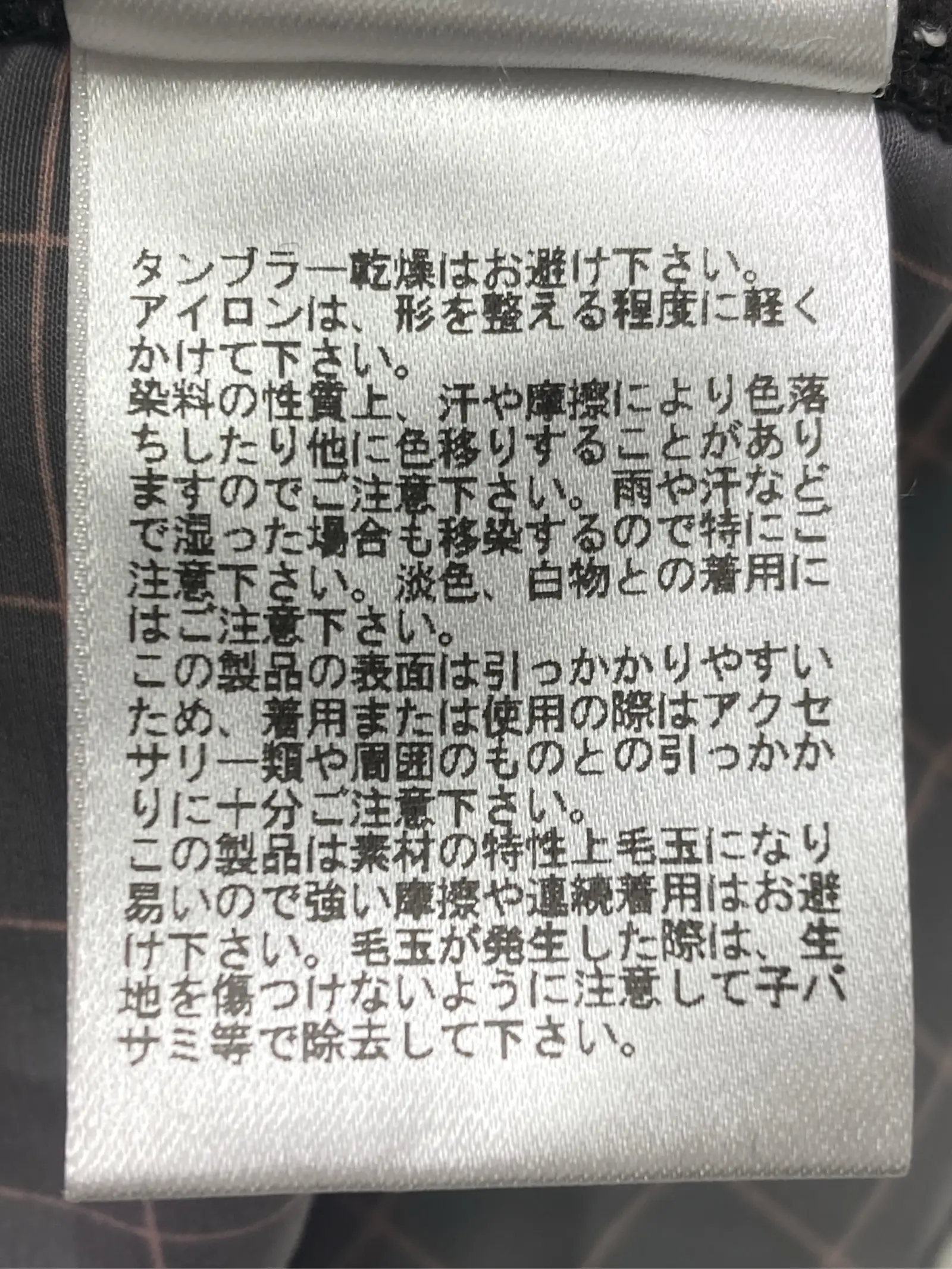 https://r2-worker.digdig.jp/product/a5d29a16-17a2-45c9-be9e-7ca1b09d9128/017cfbb6-c15c-4c04-bf49-8aec254a7e59