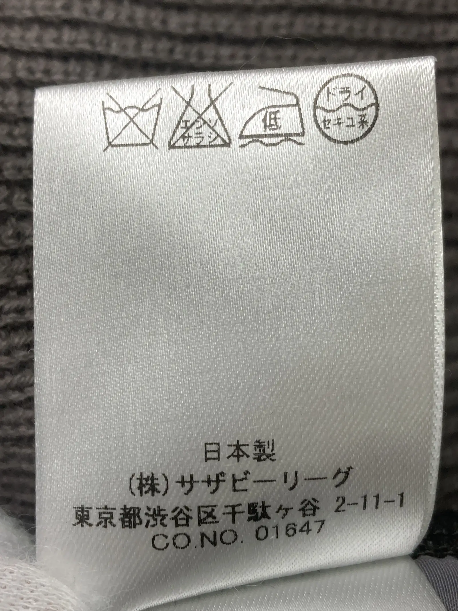 https://r2-worker.digdig.jp/product/a5d29a16-17a2-45c9-be9e-7ca1b09d9128/991a3645-46eb-4f05-bcc2-cc33192f9f44